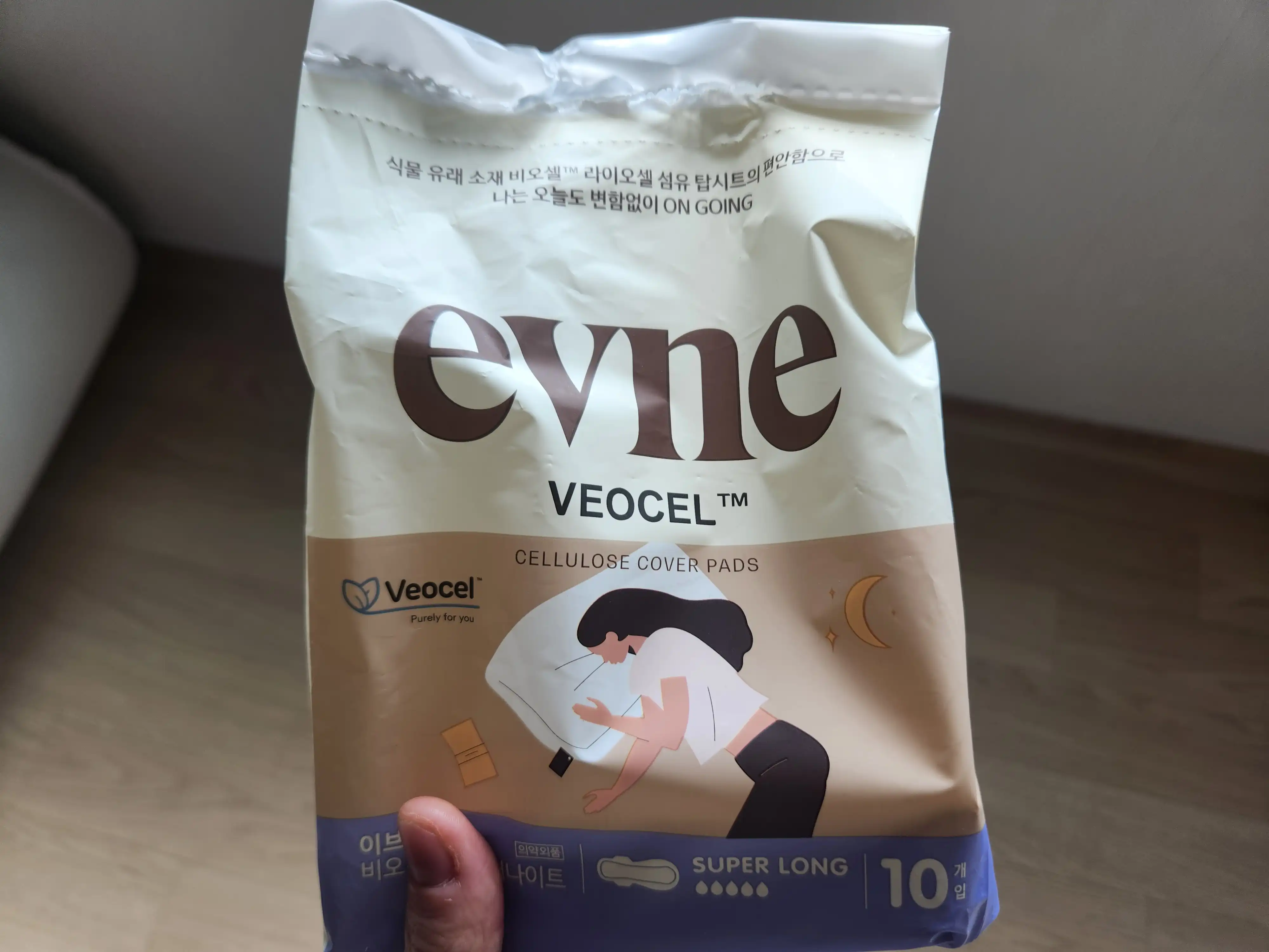 언니의파우치 리뷰 이미지 - [프리미엄 비오셀 생리대 슈퍼롱 오버나이트]