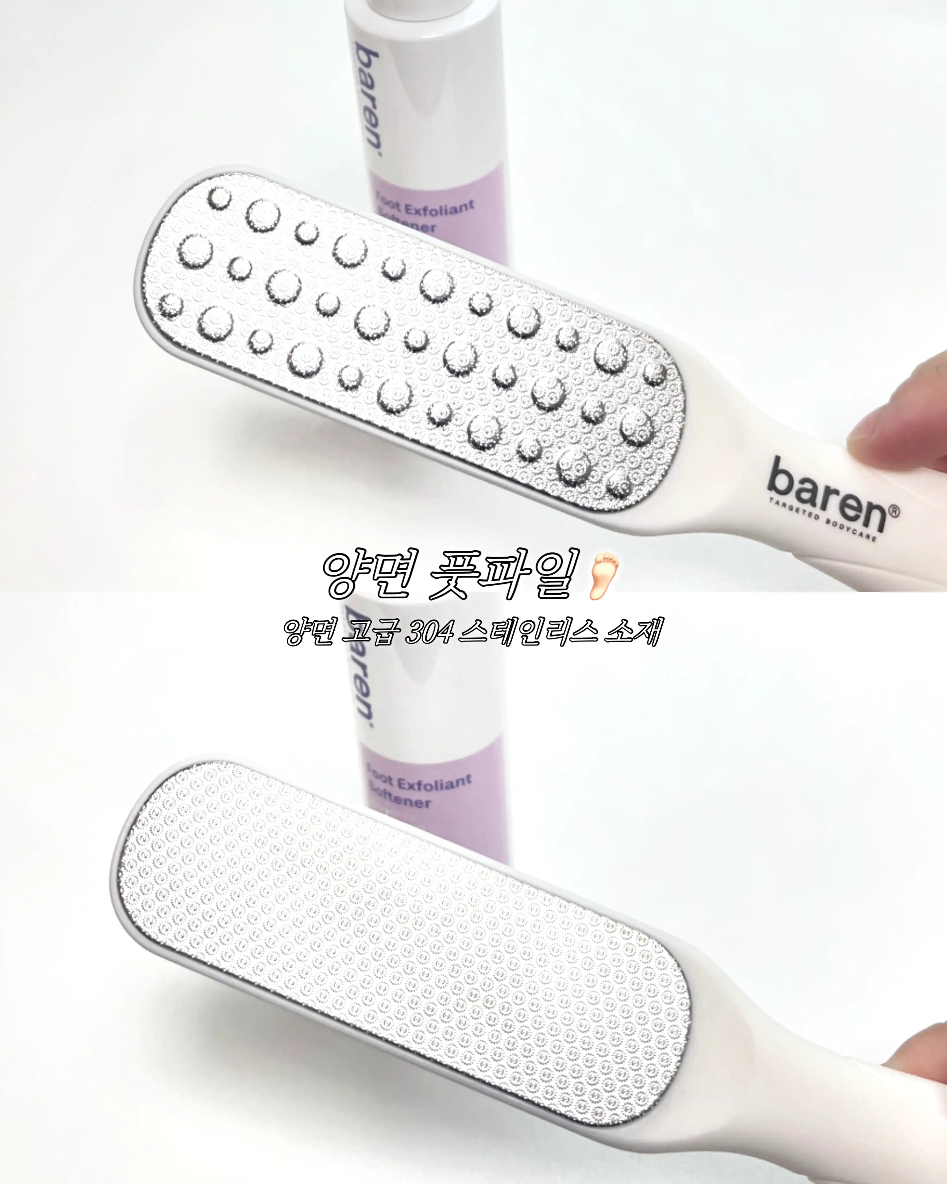 언니의파우치 리뷰 이미지 2 - [발각질 지우개 홈세트]