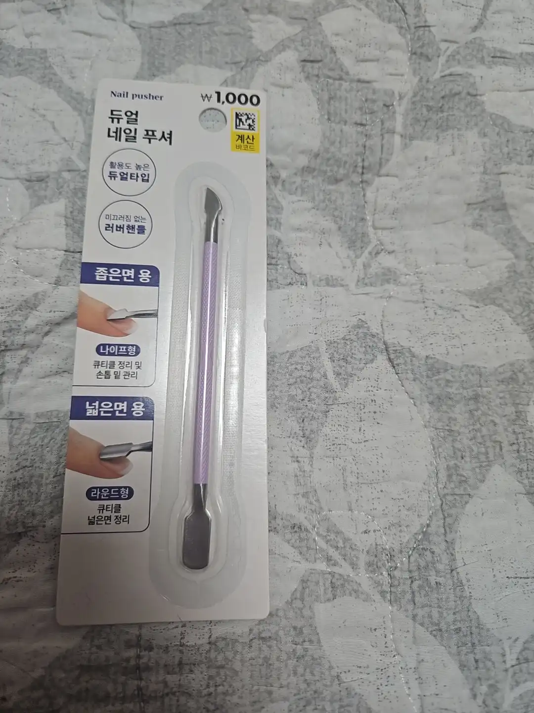 언니의파우치 리뷰 이미지 3 - [듀얼 네일 푸셔]
