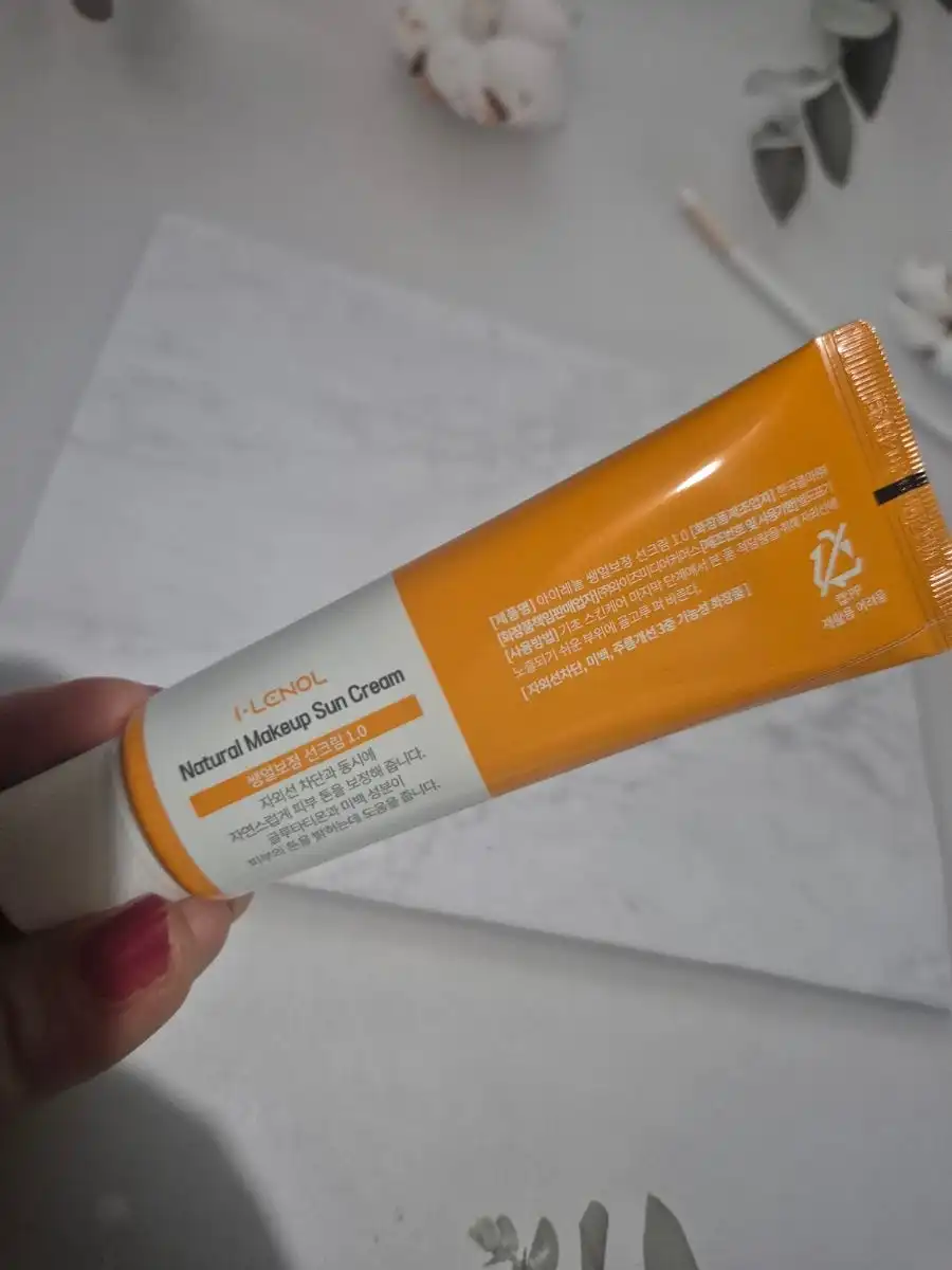 언니의파우치 리뷰 이미지 2 - [쌩얼 크림 1.0]