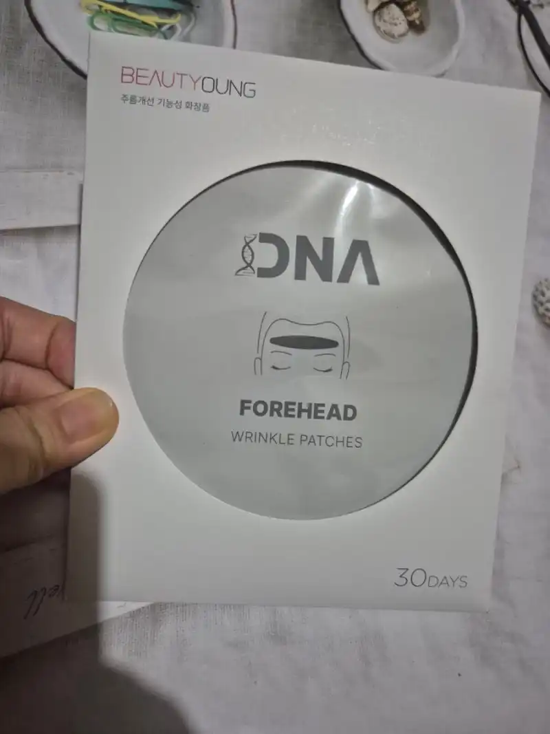 언니의파우치 리뷰 이미지 - [DNA 이마 목 주름 패치]