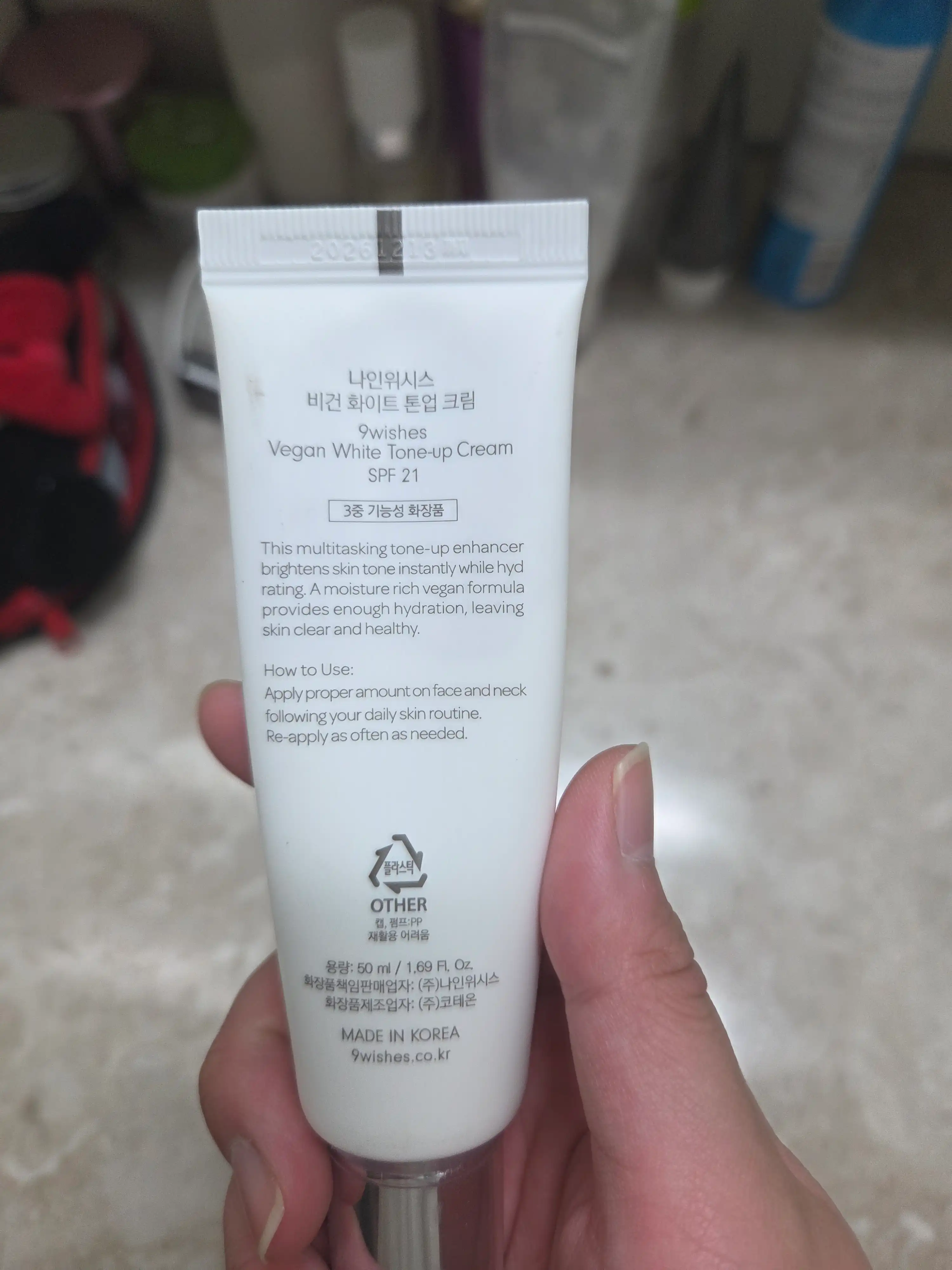 선택된 언니의파우치 리뷰 이미지 - [비건 화이트 톤업 크림]