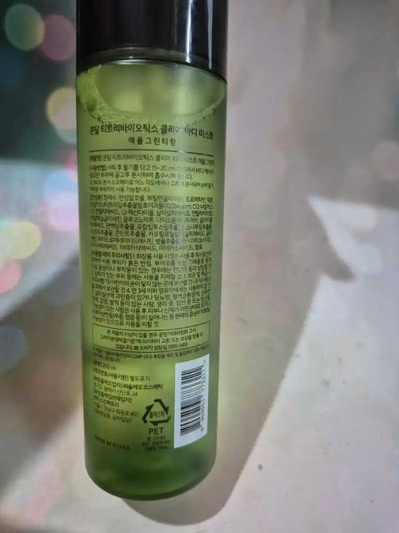 언니의파우치 리뷰 이미지 2 - [티트리 바이오틱스 클리어 바디 미스트 [애플 그린티]]