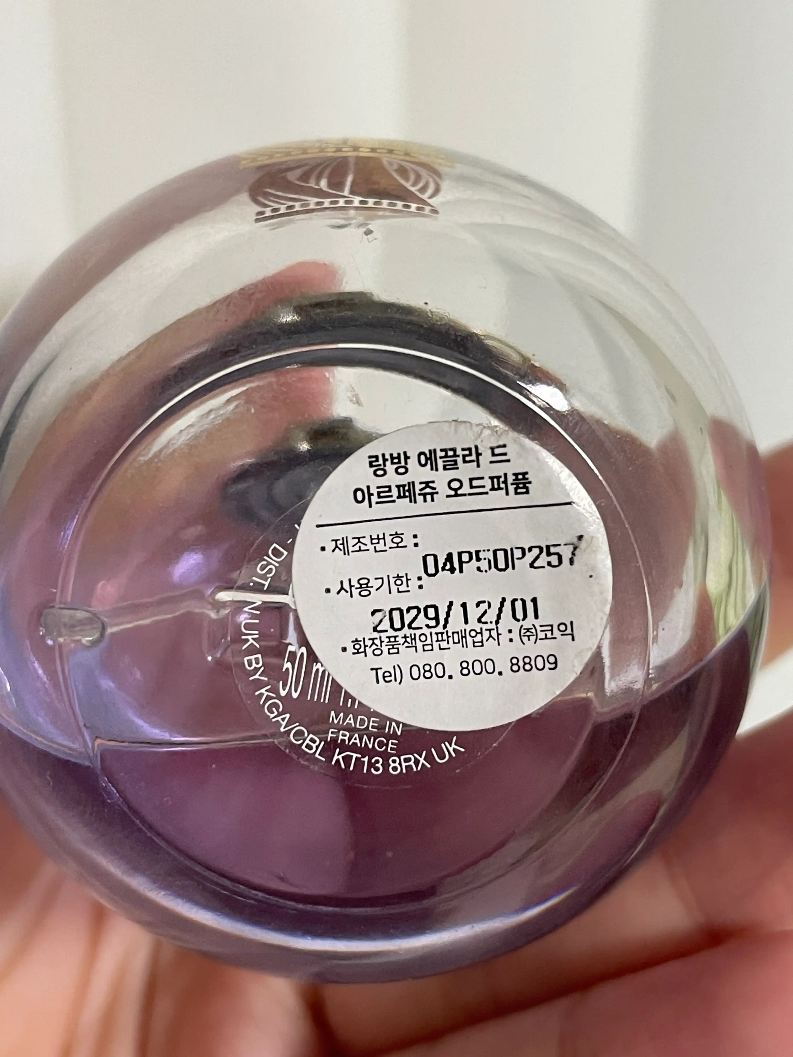 언니의파우치 리뷰 이미지 2 - [에끌라 드 아르페쥬 오 드 퍼퓸]