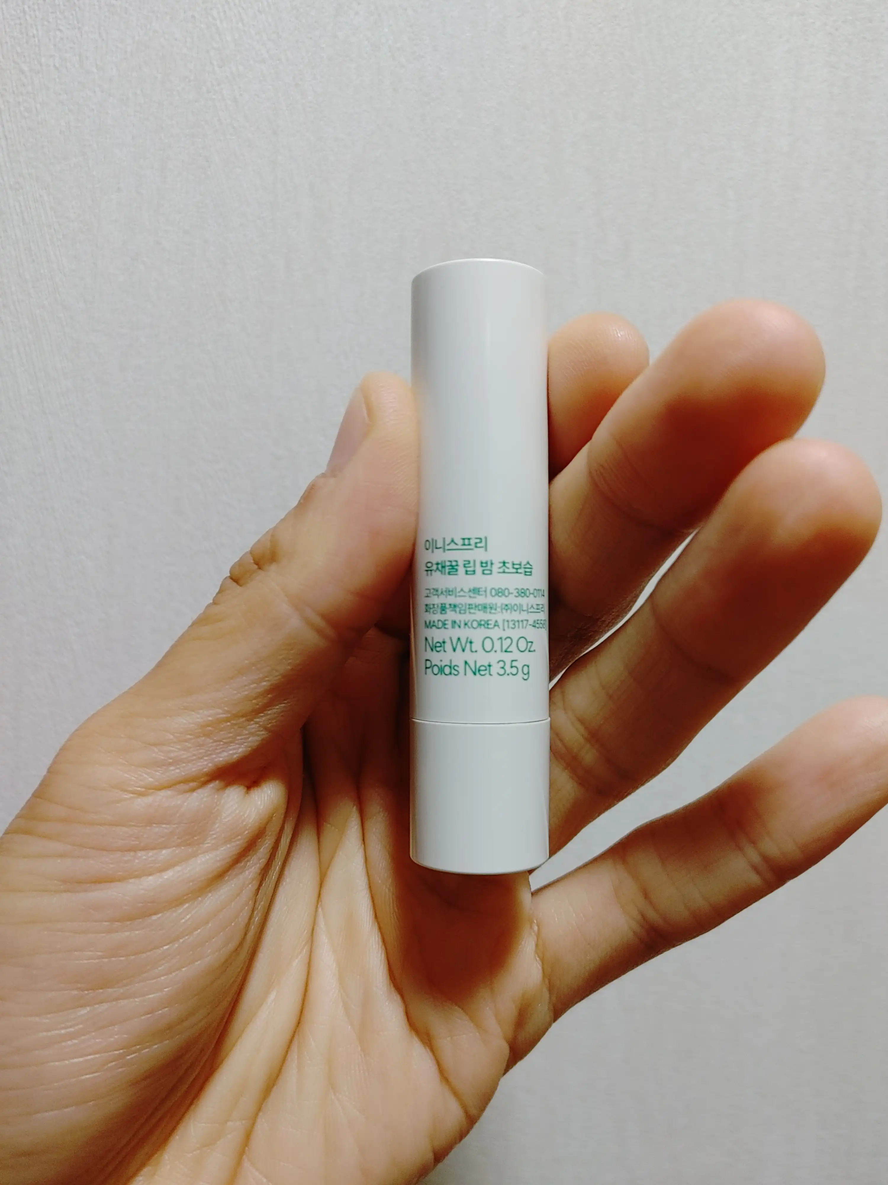 언니의파우치 리뷰 이미지 2 - [유채꿀립밤 [초보습]]