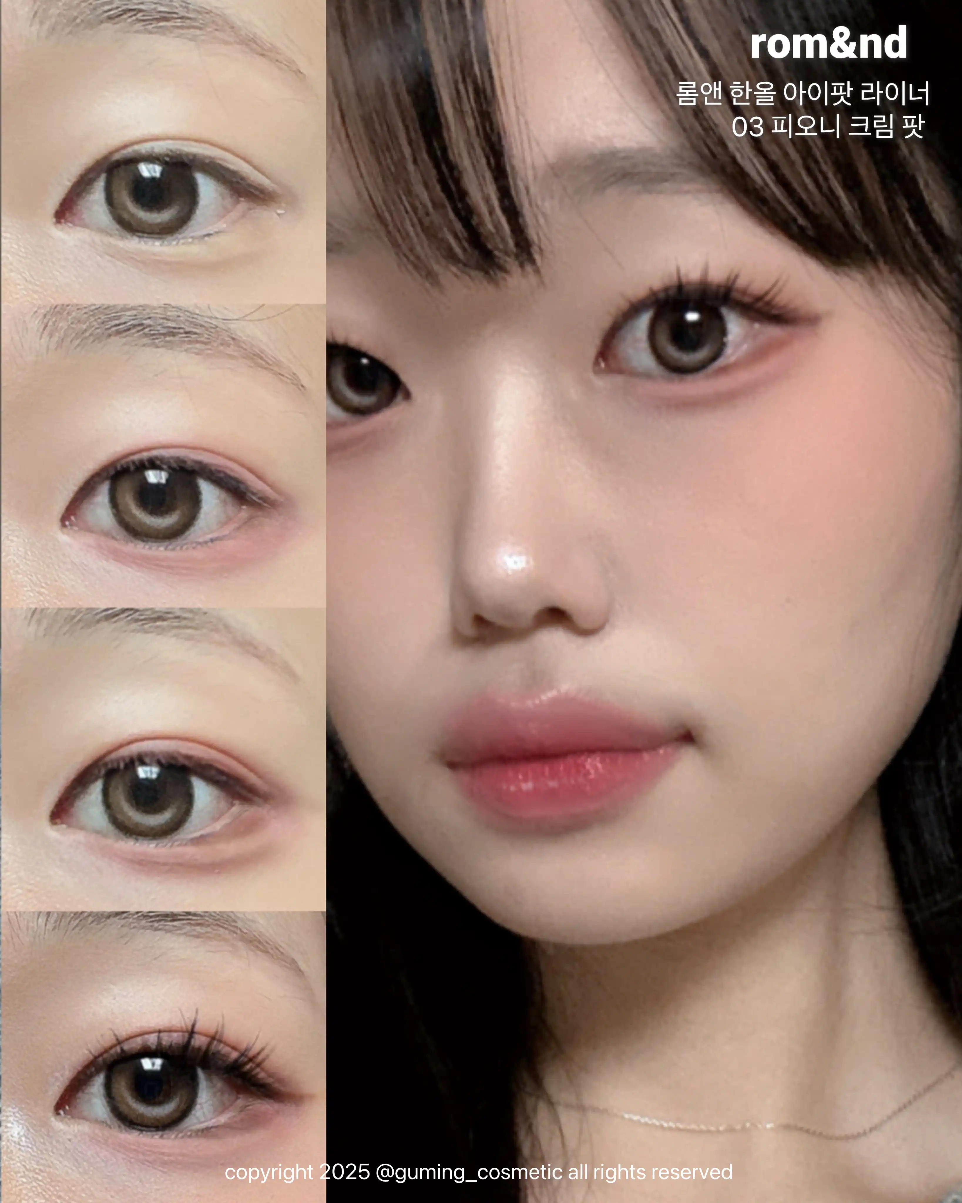 언니의파우치 리뷰 이미지 5 - [한올 아이 팟 라이너]