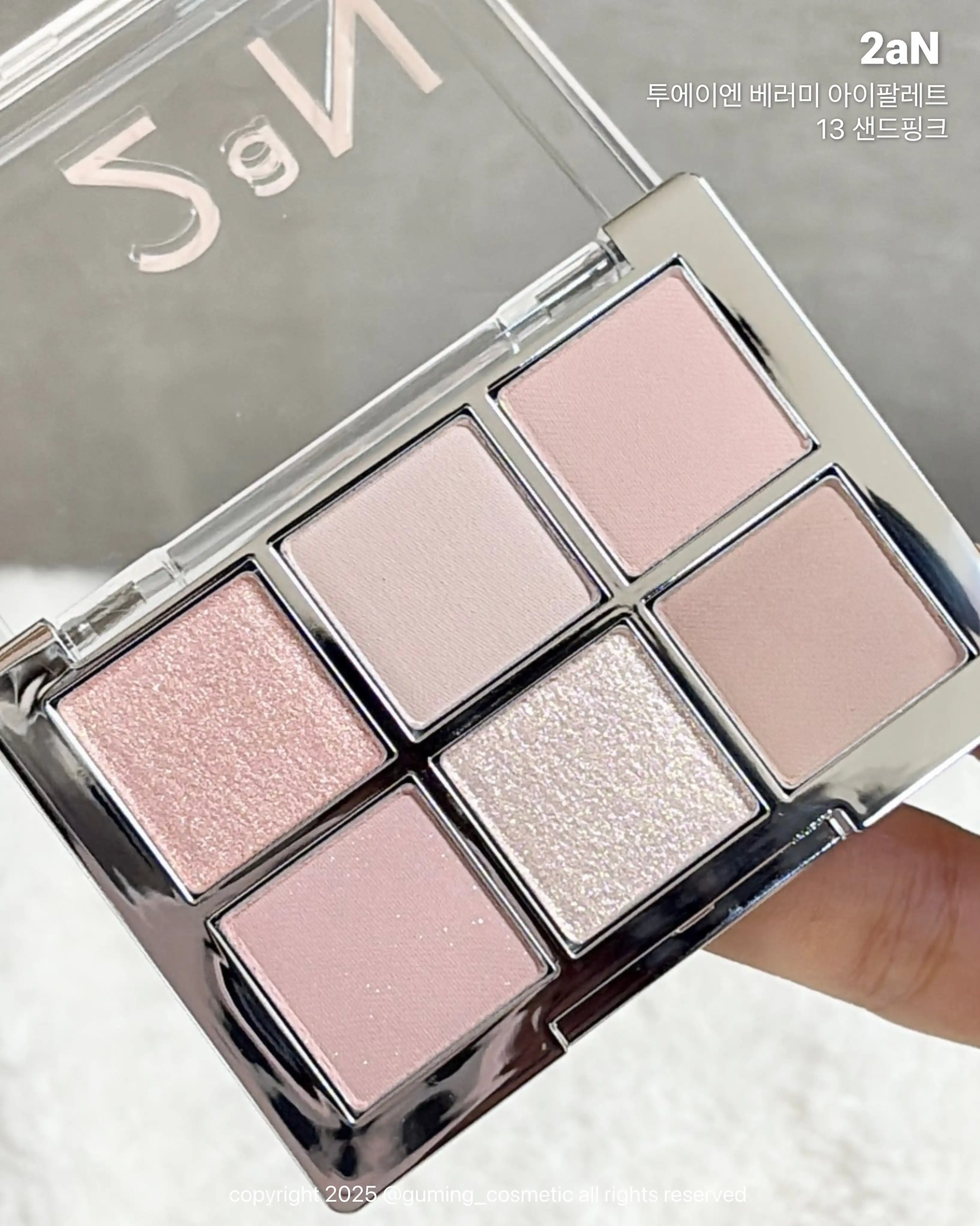 언니의파우치 리뷰 이미지 2 - [베러 미 아이 팔레트]