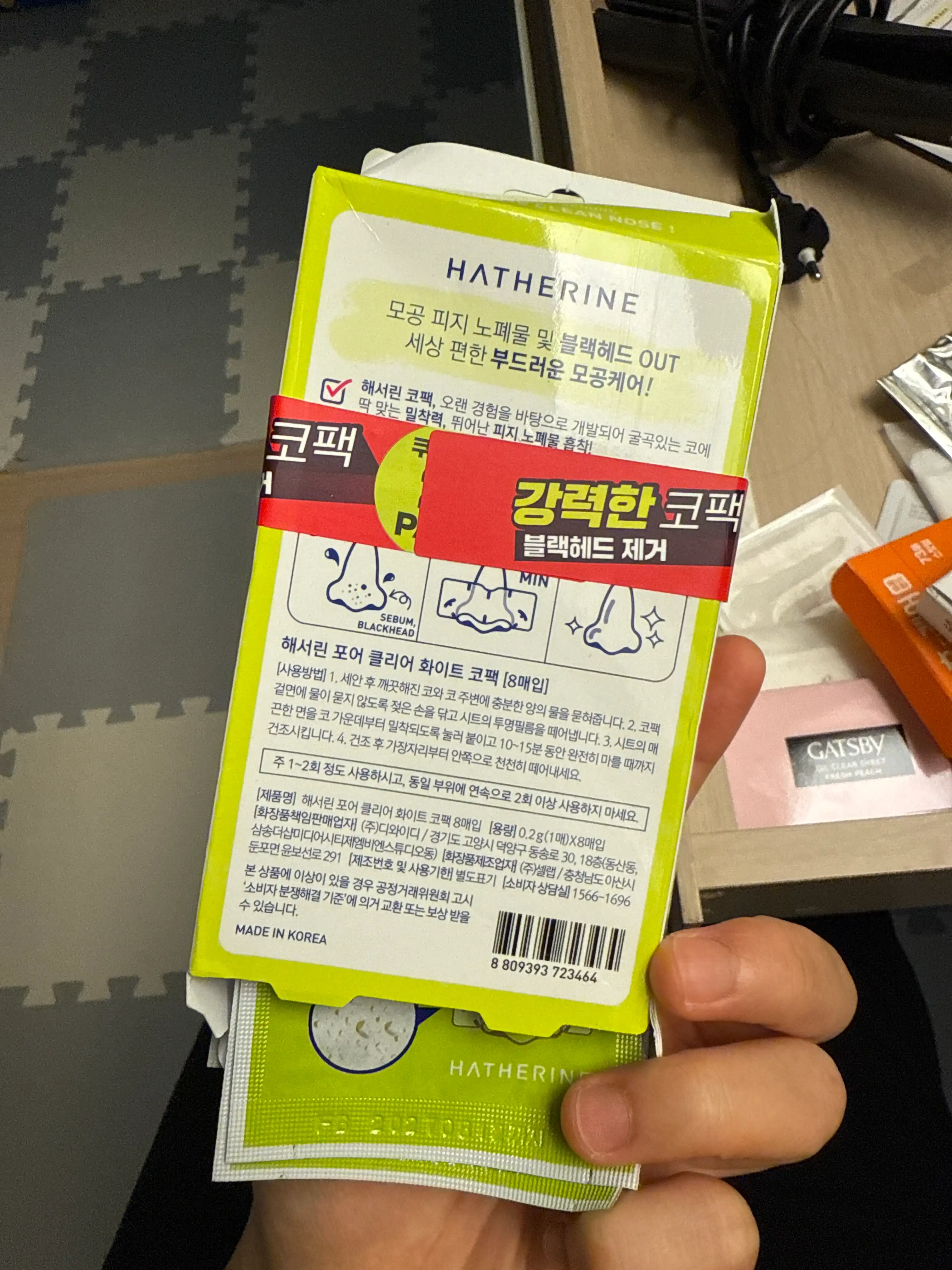 언니의파우치 리뷰 이미지 2 - [화이트 코팩]