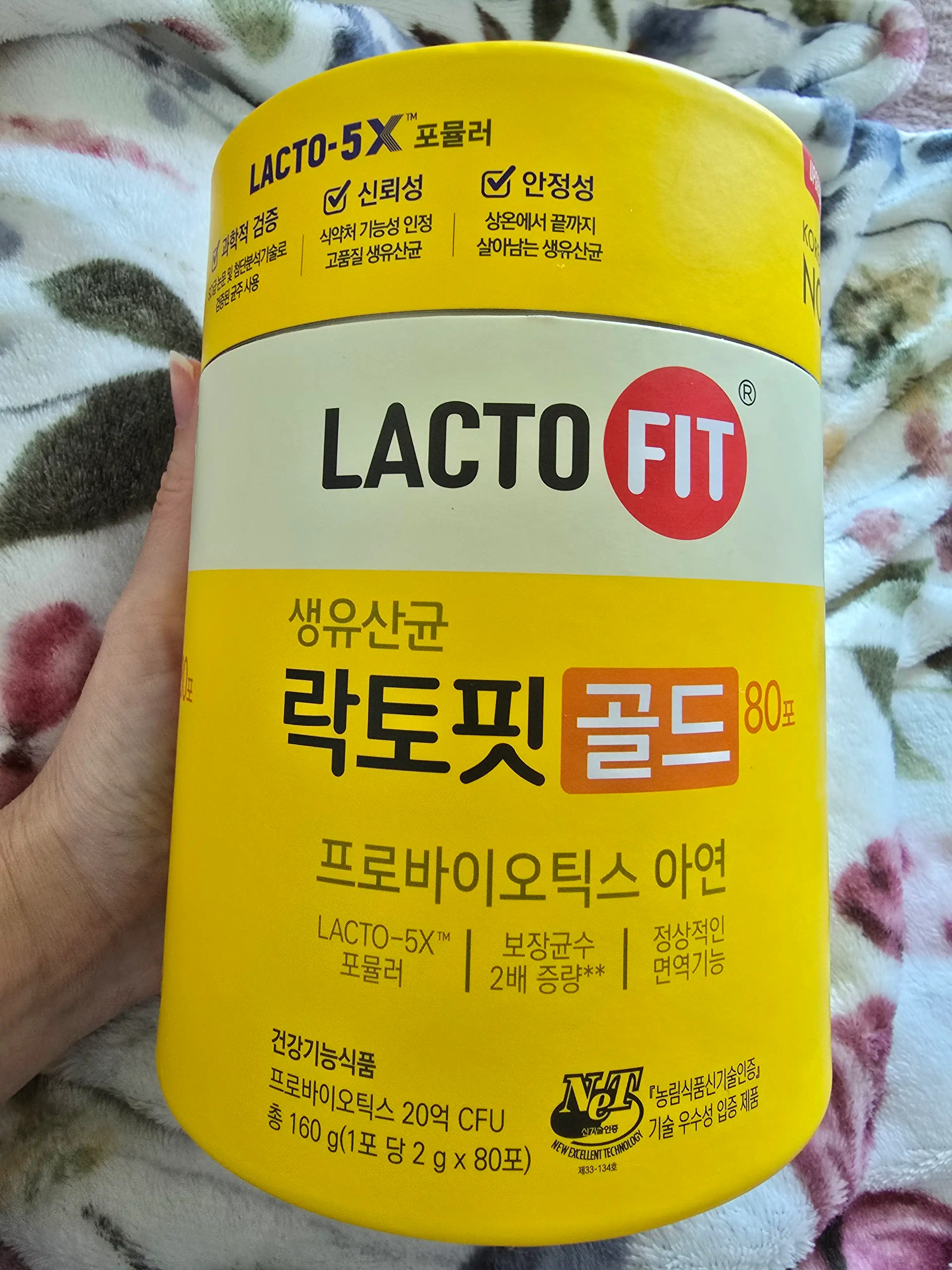 언니의파우치 리뷰 이미지 2 - [락토핏 골드]