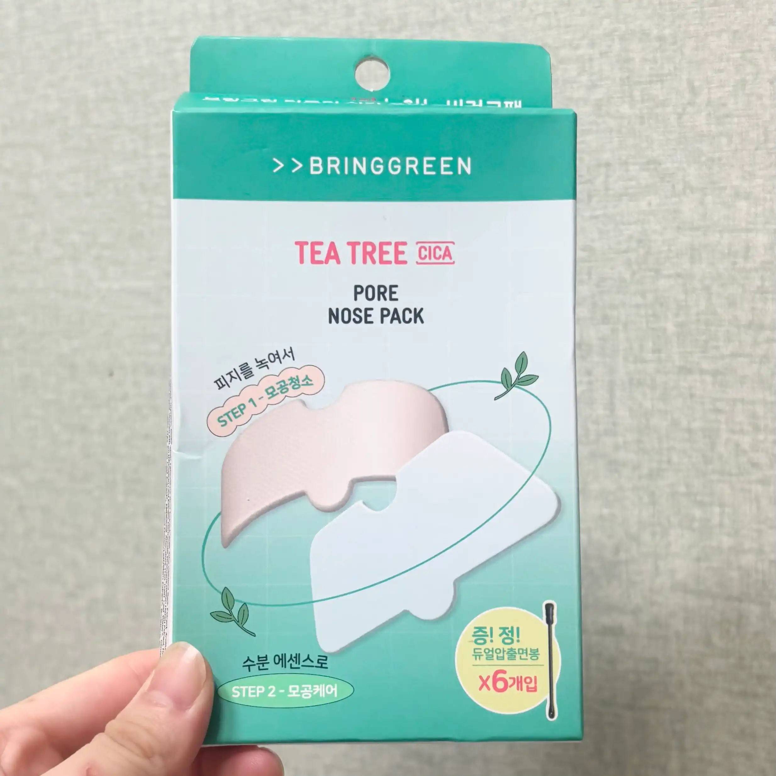 언니의파우치 리뷰 이미지 - [티트리 시카 포어 코팩]