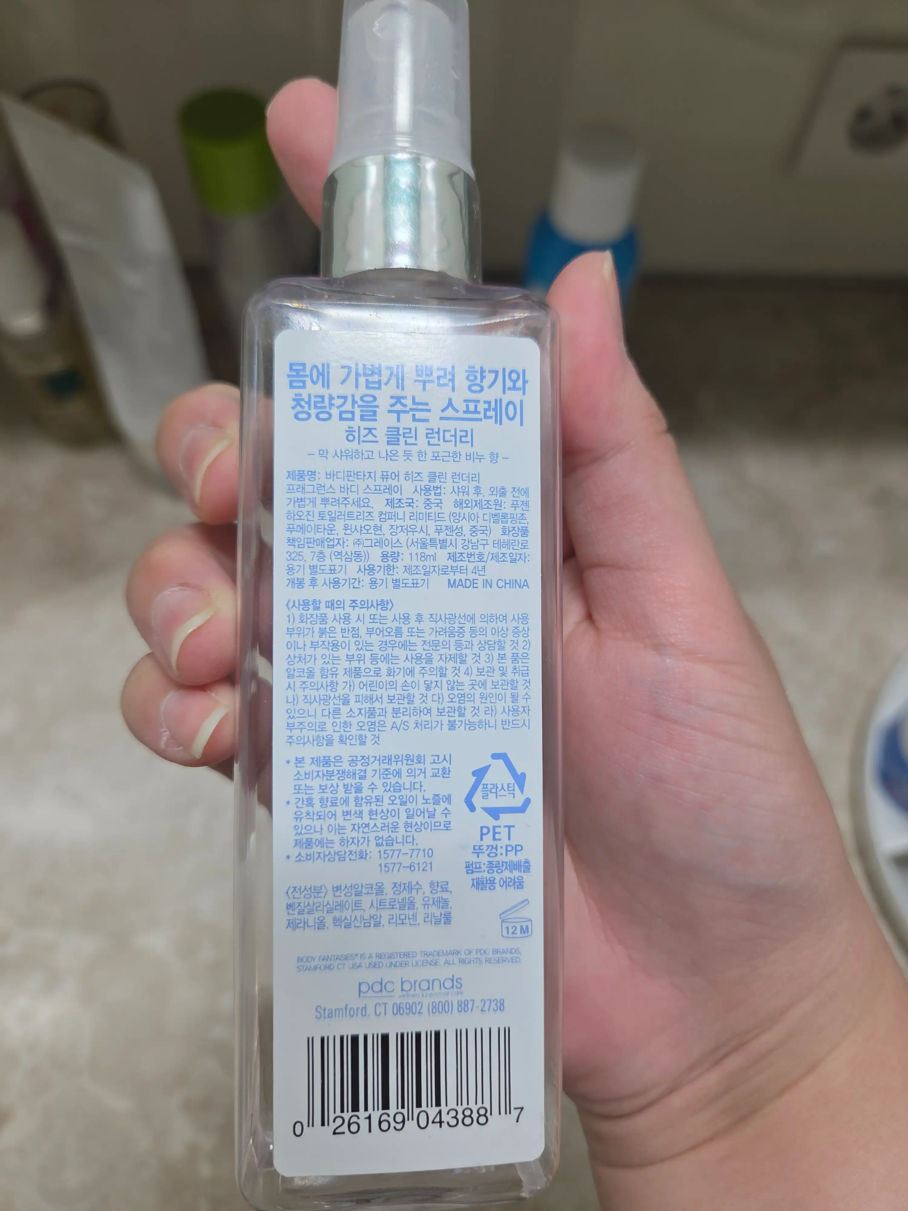 언니의파우치 리뷰 이미지 - [퓨어 히즈 클린 런더리 바디미스트]