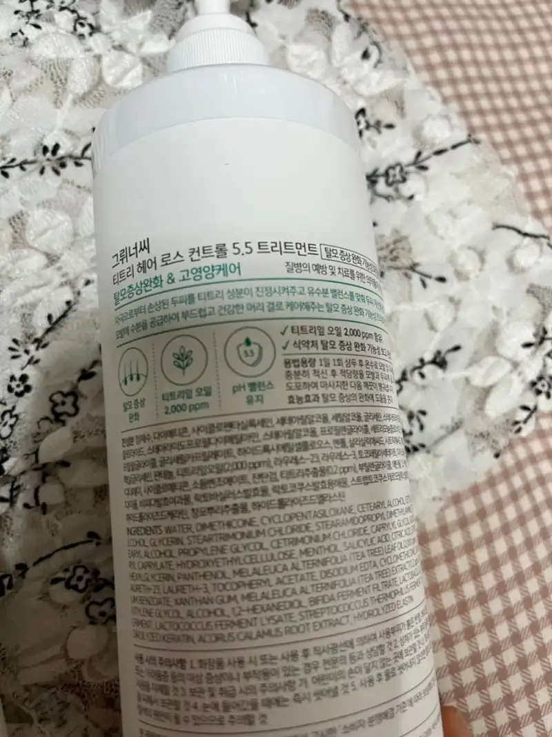 언니의파우치 리뷰 이미지 2 - [티트리 헤어 로스 컨트롤 5.5 트리트먼트]