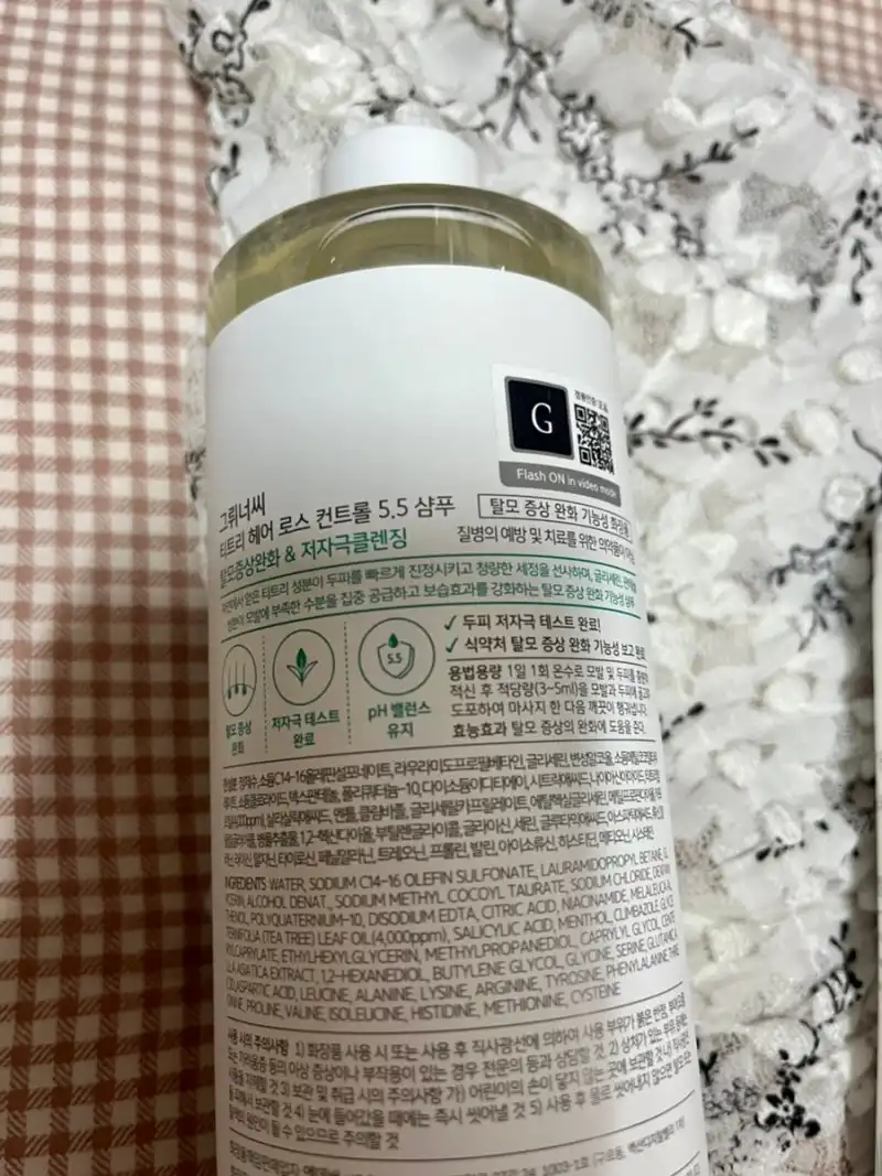 언니의파우치 리뷰 이미지 2 - [티트리 헤어 로스 컨트롤 5.5 탈모기능성 샴푸]