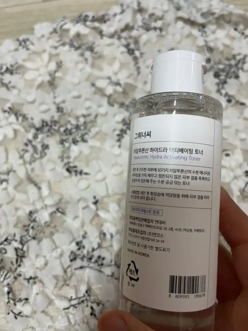 언니의파우치 리뷰 이미지 2 - [히알루론산 하이드라 엑티베이팅 토너]