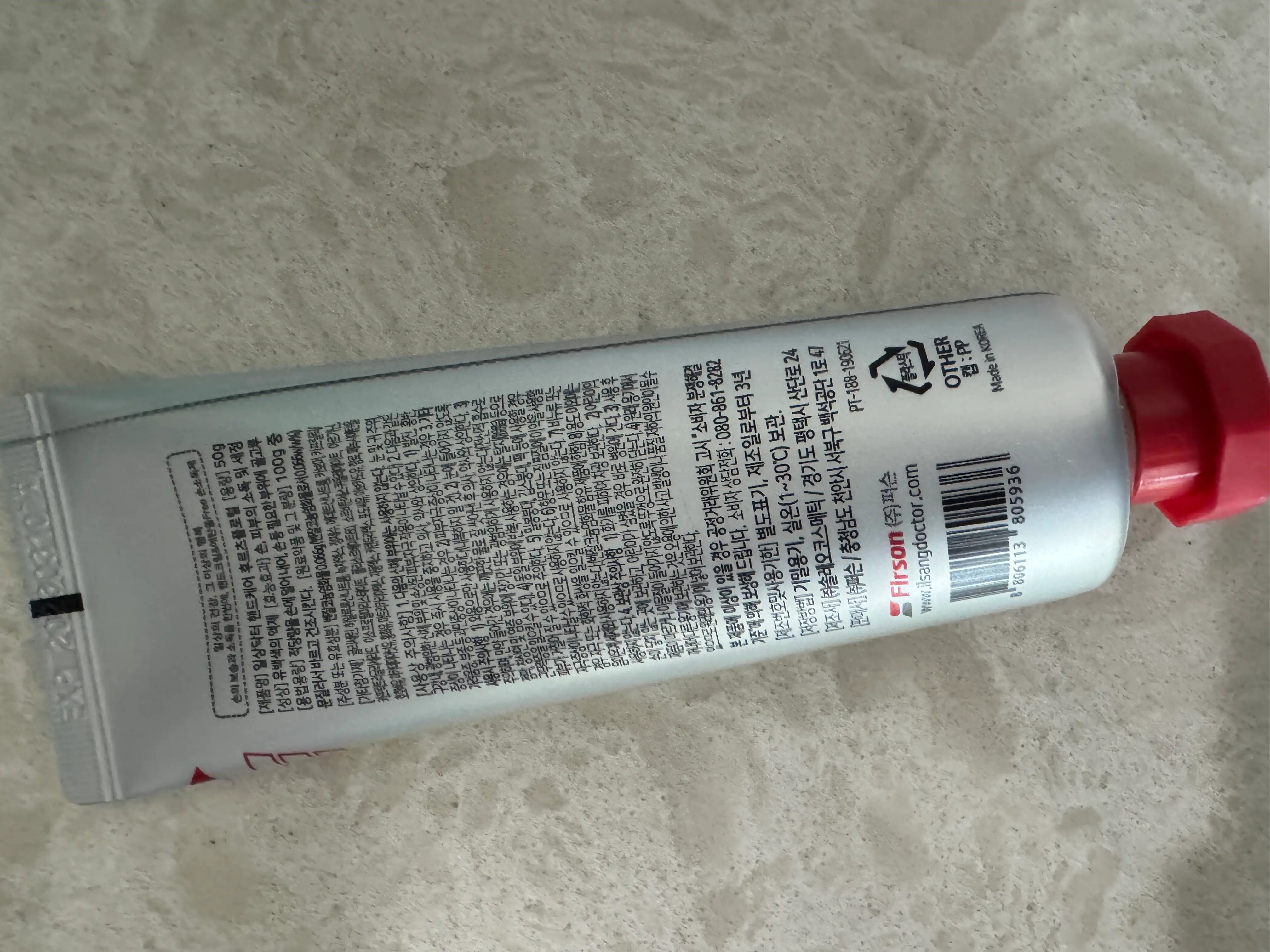 언니의파우치 리뷰 이미지 2 - [핸드케어 [후르츠프로럴]]