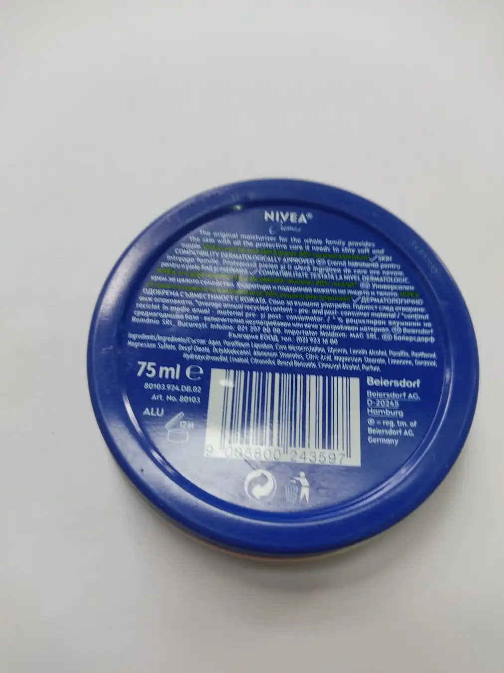 언니의파우치 리뷰 이미지 2 - [니베아 크림]