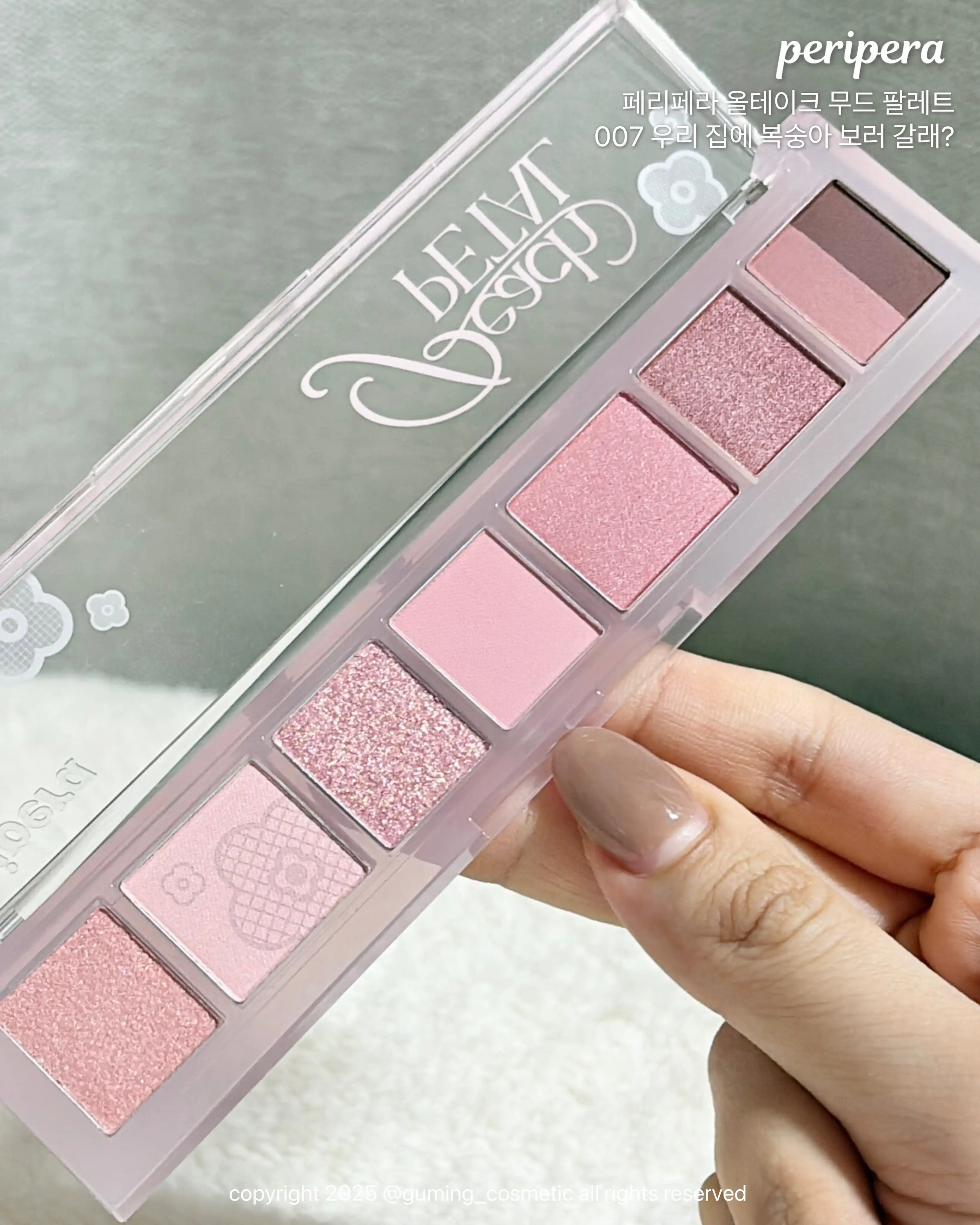 언니의파우치 리뷰 이미지 4 - [(도화에디션) 올테이크 무드 팔레트]