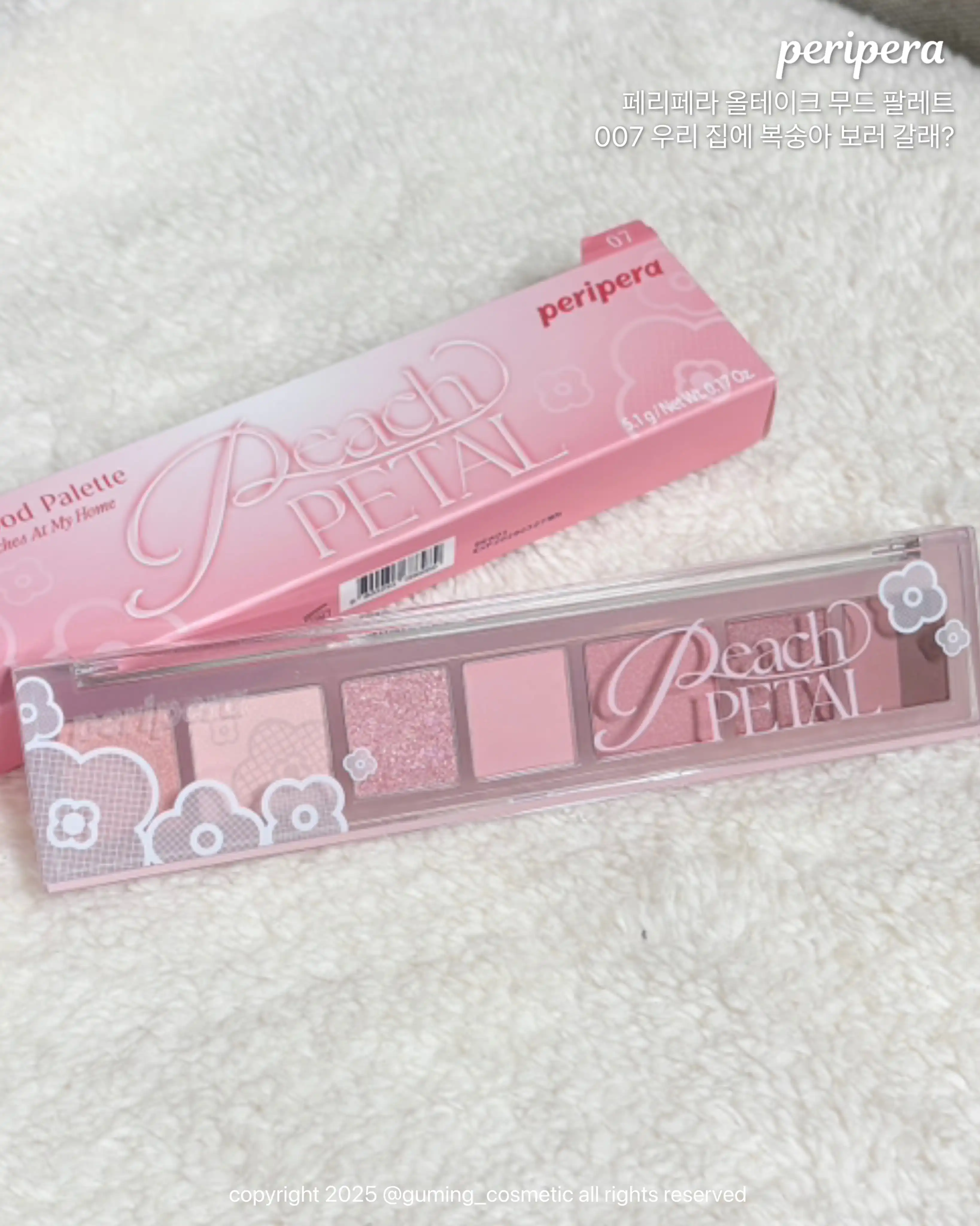 언니의파우치 리뷰 이미지 6 - [(도화에디션) 올테이크 무드 팔레트]