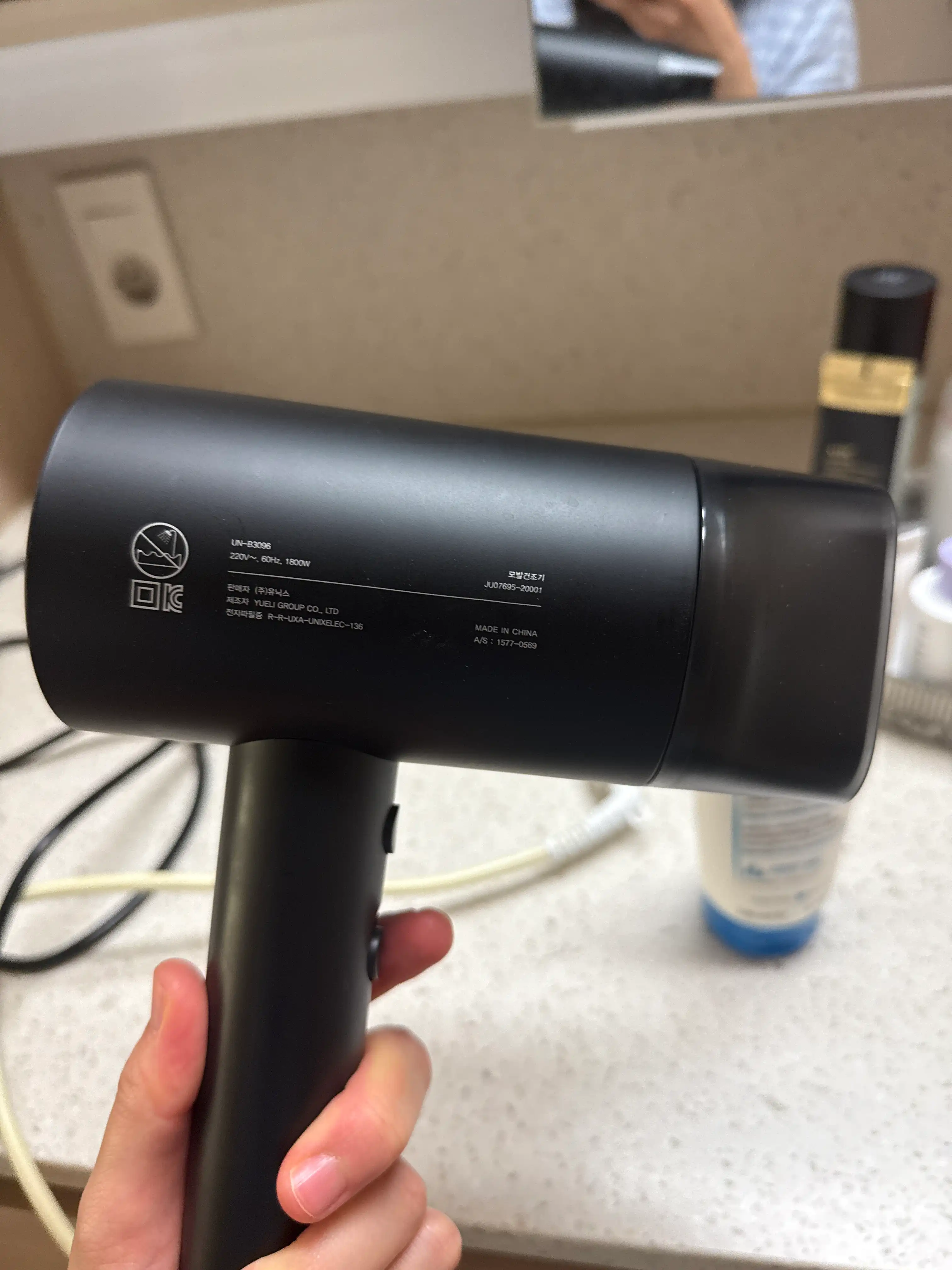 언니의파우치 리뷰 이미지 2 - [에센셜케어 헤어드라이기 UN B3096]