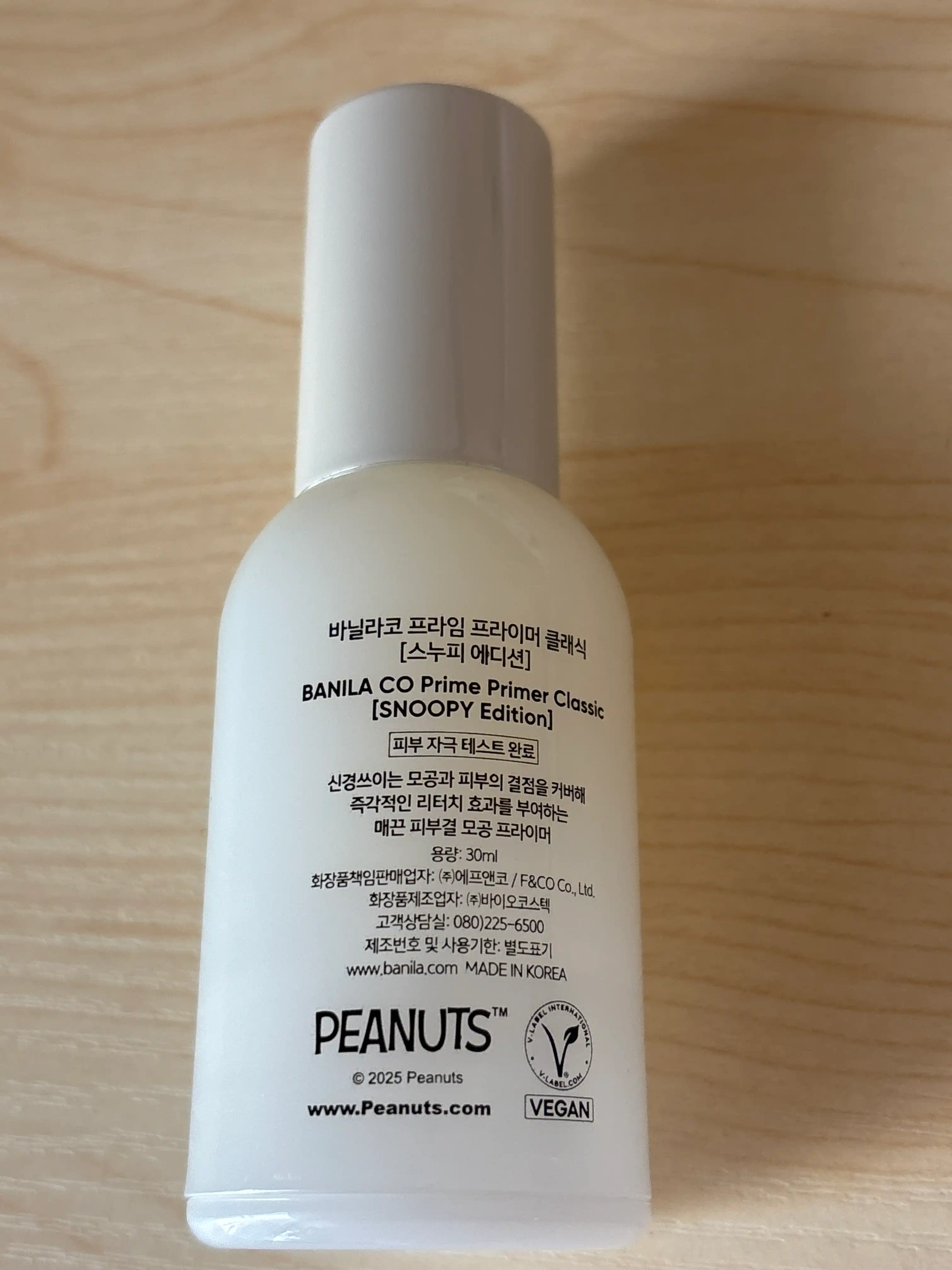 언니의파우치 리뷰 이미지 2 - [프라임 프라이머 클래식]