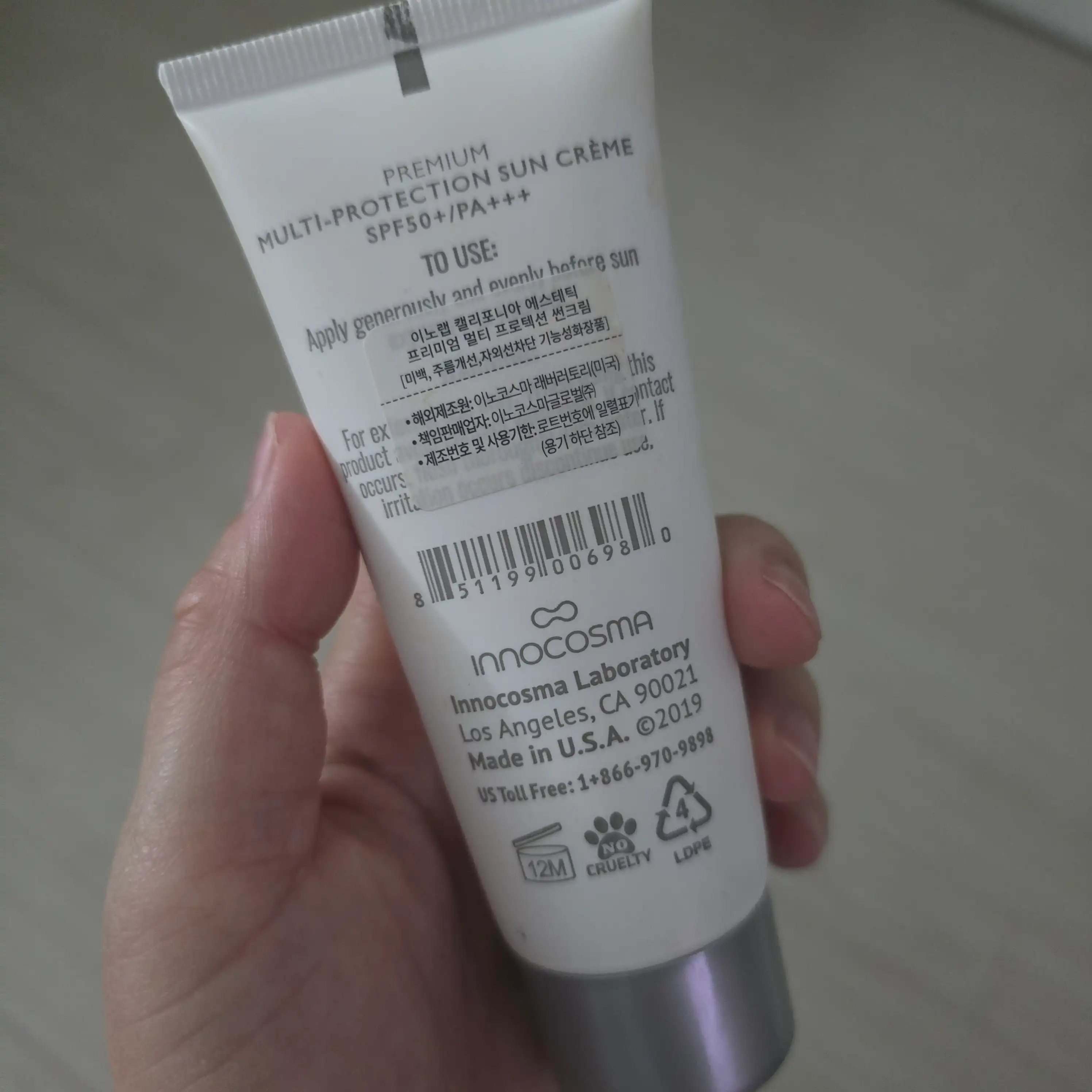 언니의파우치 리뷰 이미지 2 - [프리미엄 멀티 프로텍션 선크림]