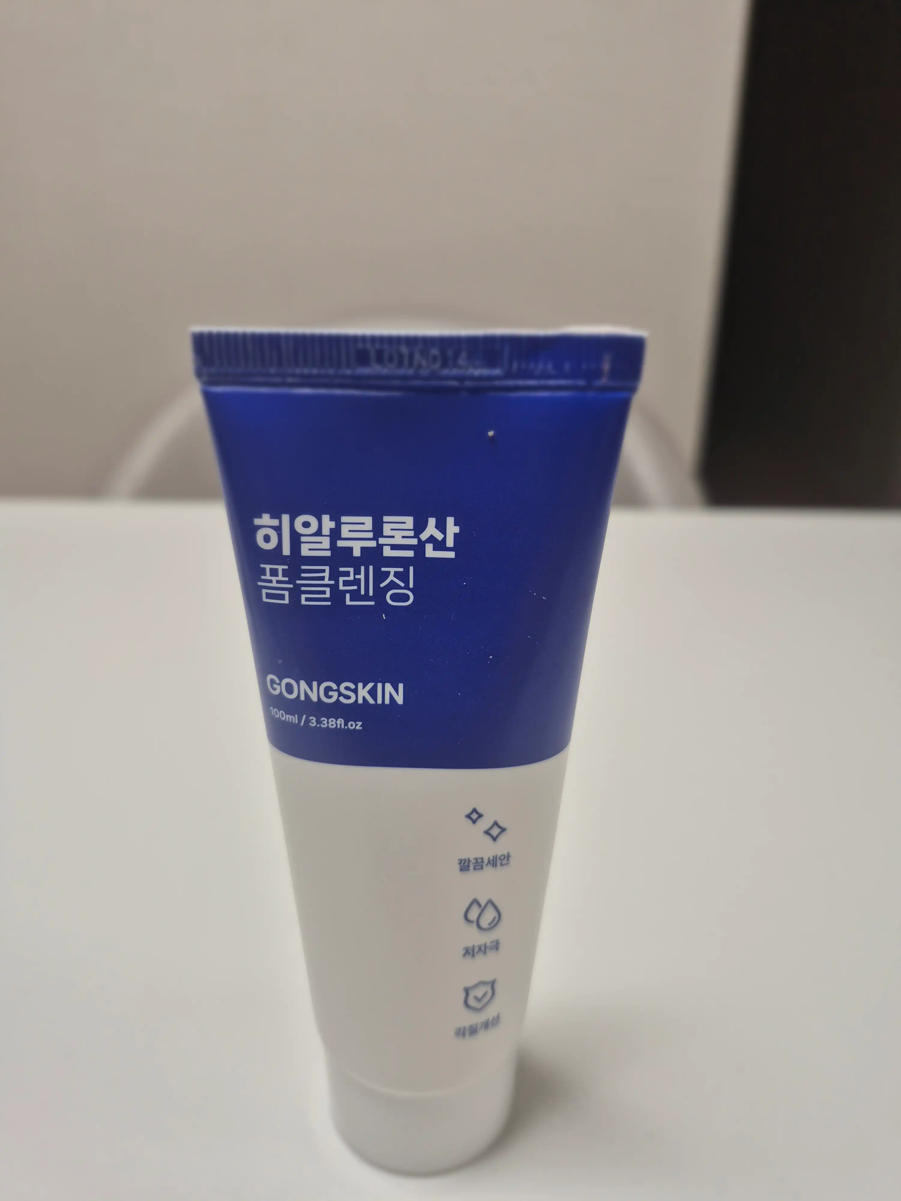 언니의파우치 리뷰 이미지 - [히알루론산 폼클렌징]