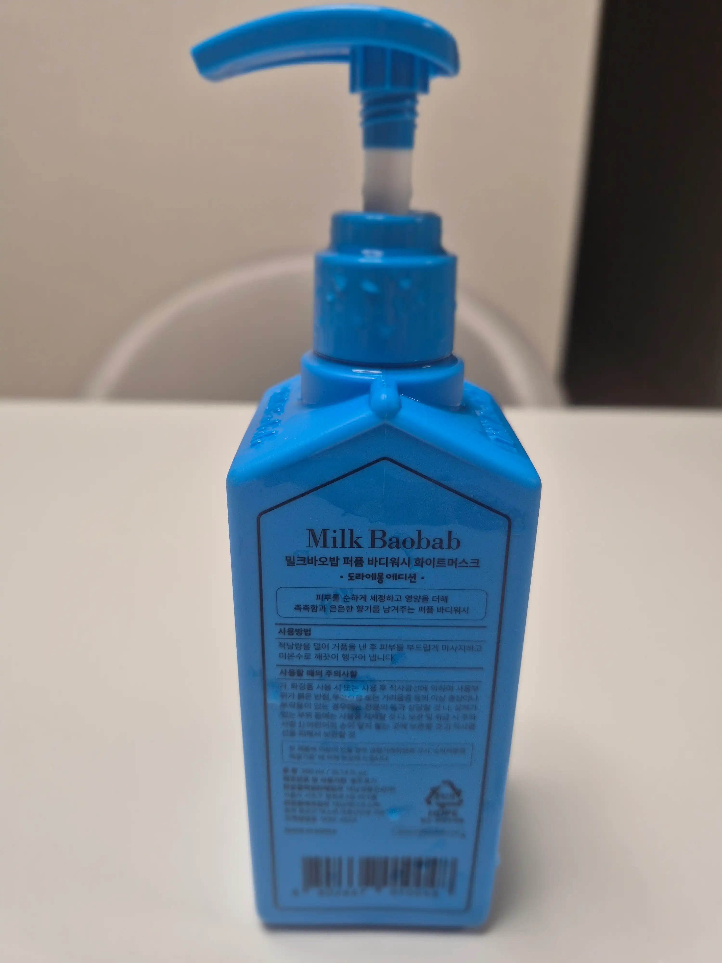 언니의파우치 리뷰 이미지 2 - [퍼퓸 바디워시]