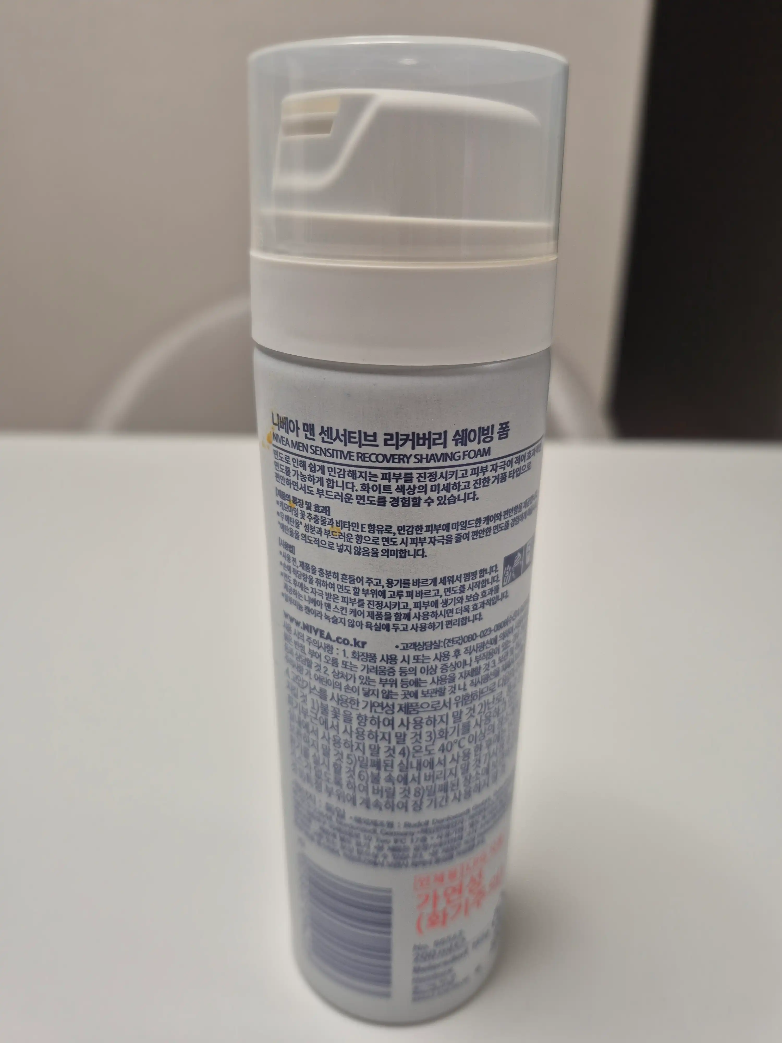 언니의파우치 리뷰 이미지 2 - [니베아 맨 센서티브 리커버리 쉐이빙 폼]