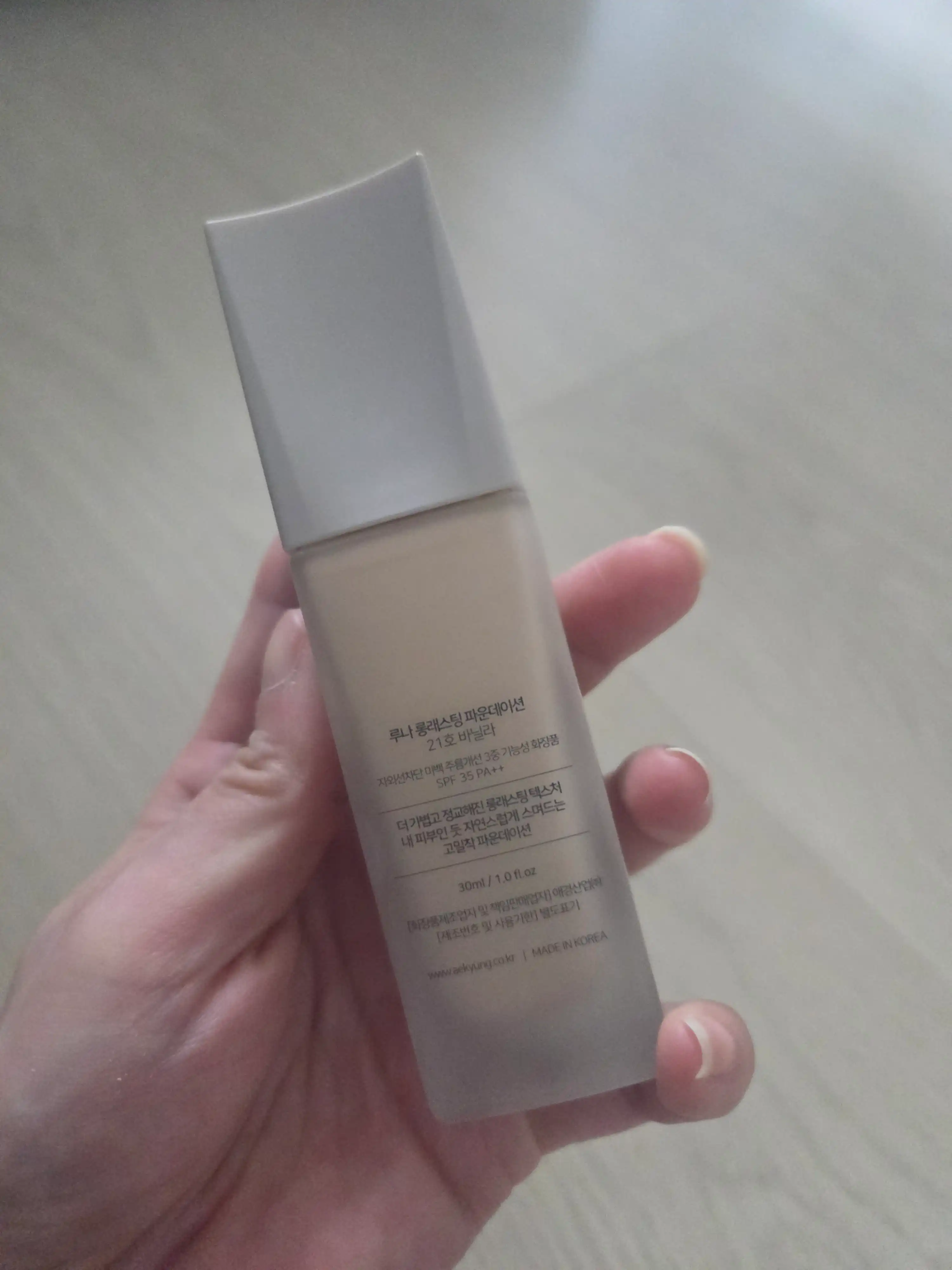 언니의파우치 리뷰 이미지 2 - [롱래스팅 파운데이션]