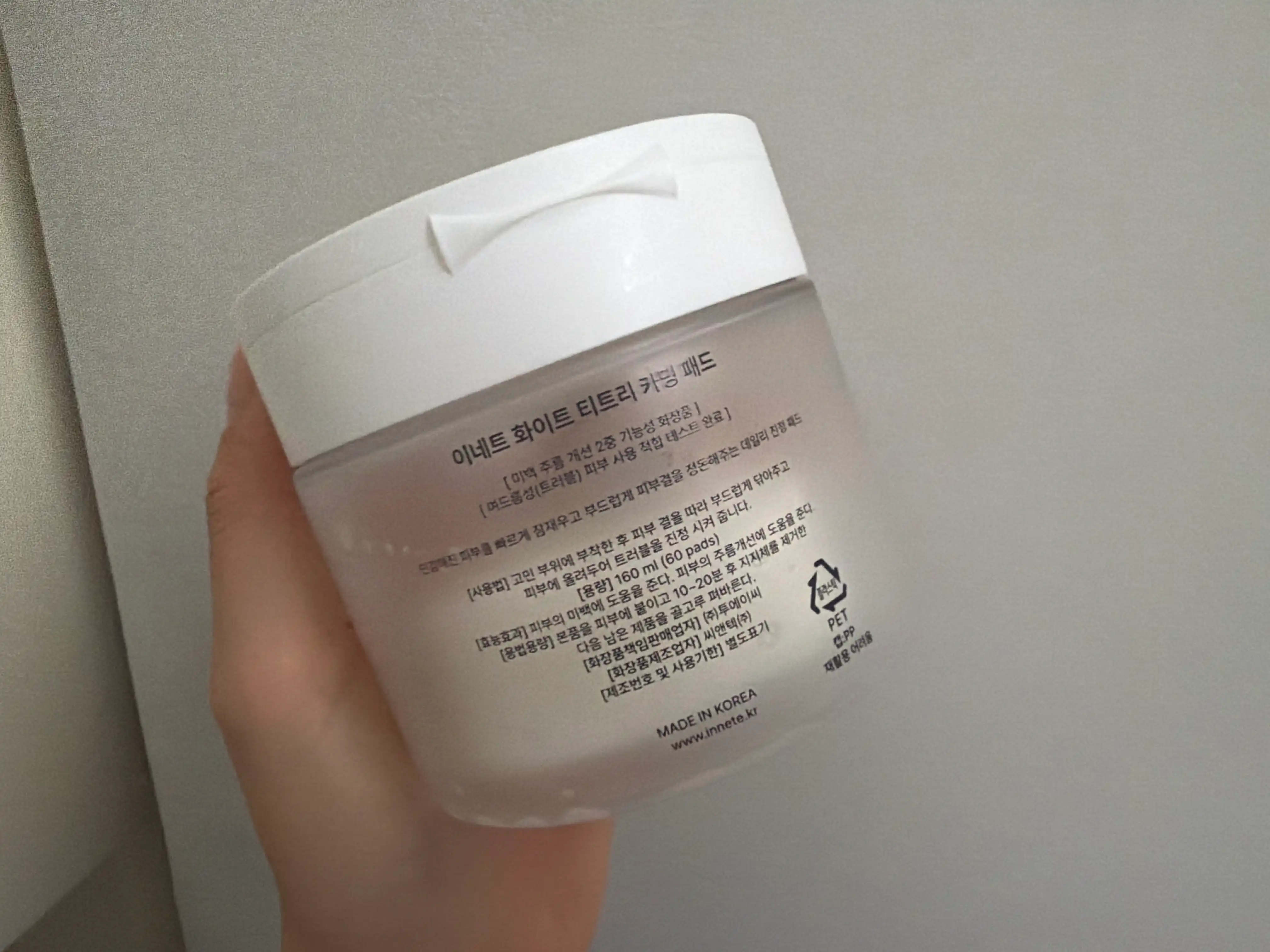 언니의파우치 리뷰 이미지 2 - [화이트 티트리 카밍 패드]