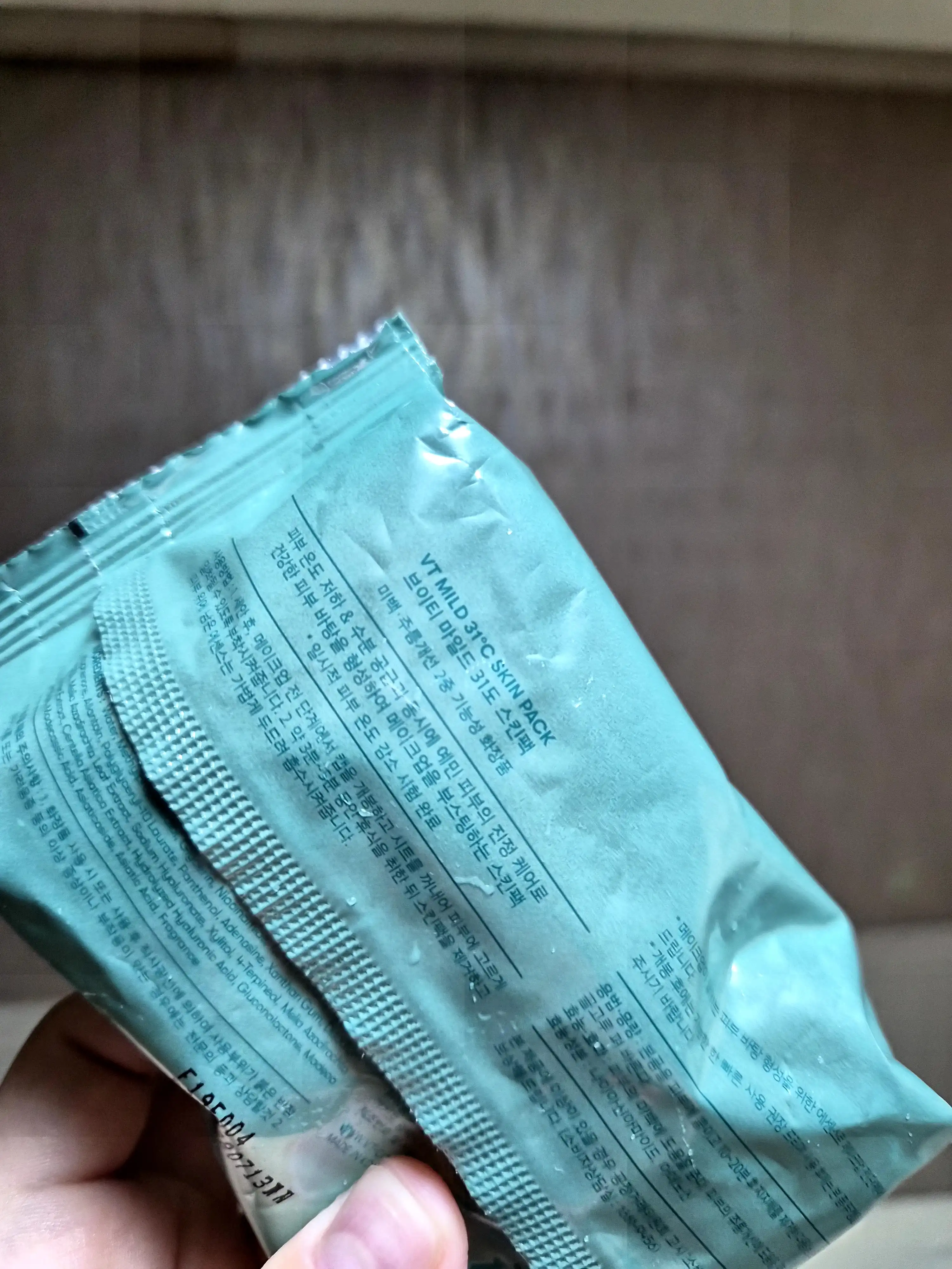 언니의파우치 리뷰 이미지 2 - [마일드 31도 스킨팩	]