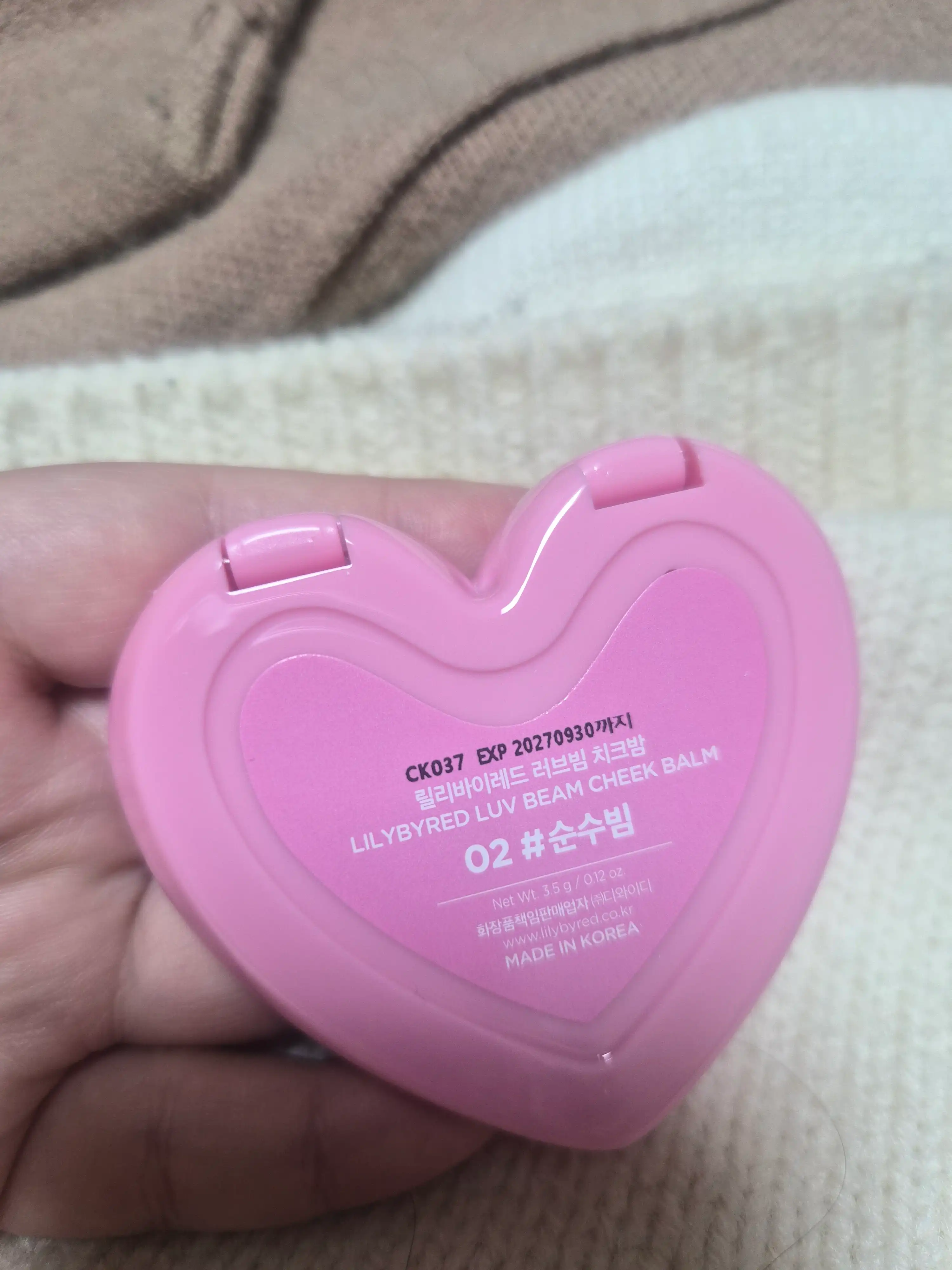 언니의파우치 리뷰 이미지 - [러브빔 치크밤]