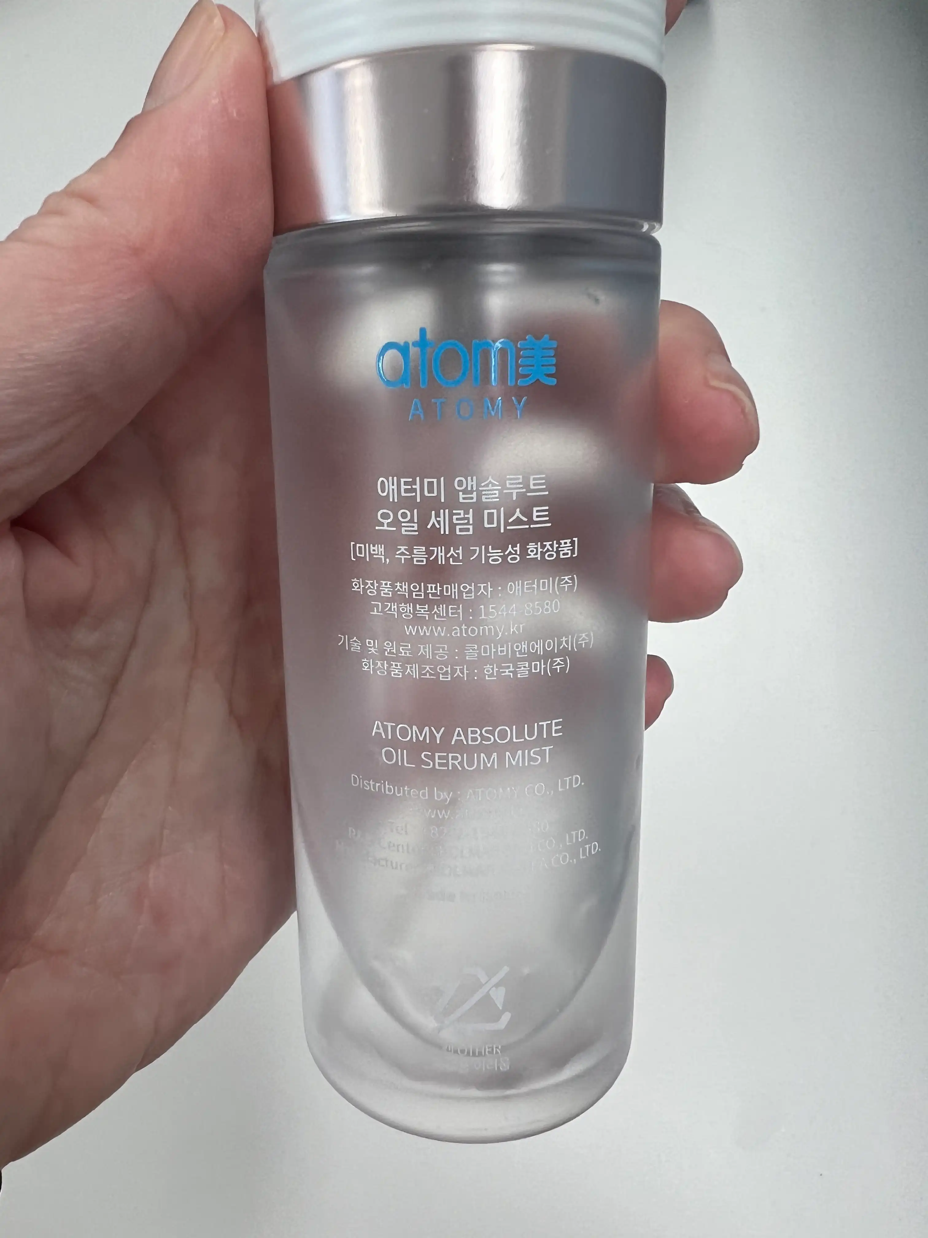 언니의파우치 리뷰 이미지 2 - [애터미 앱솔루트 오일 세럼 미스트]