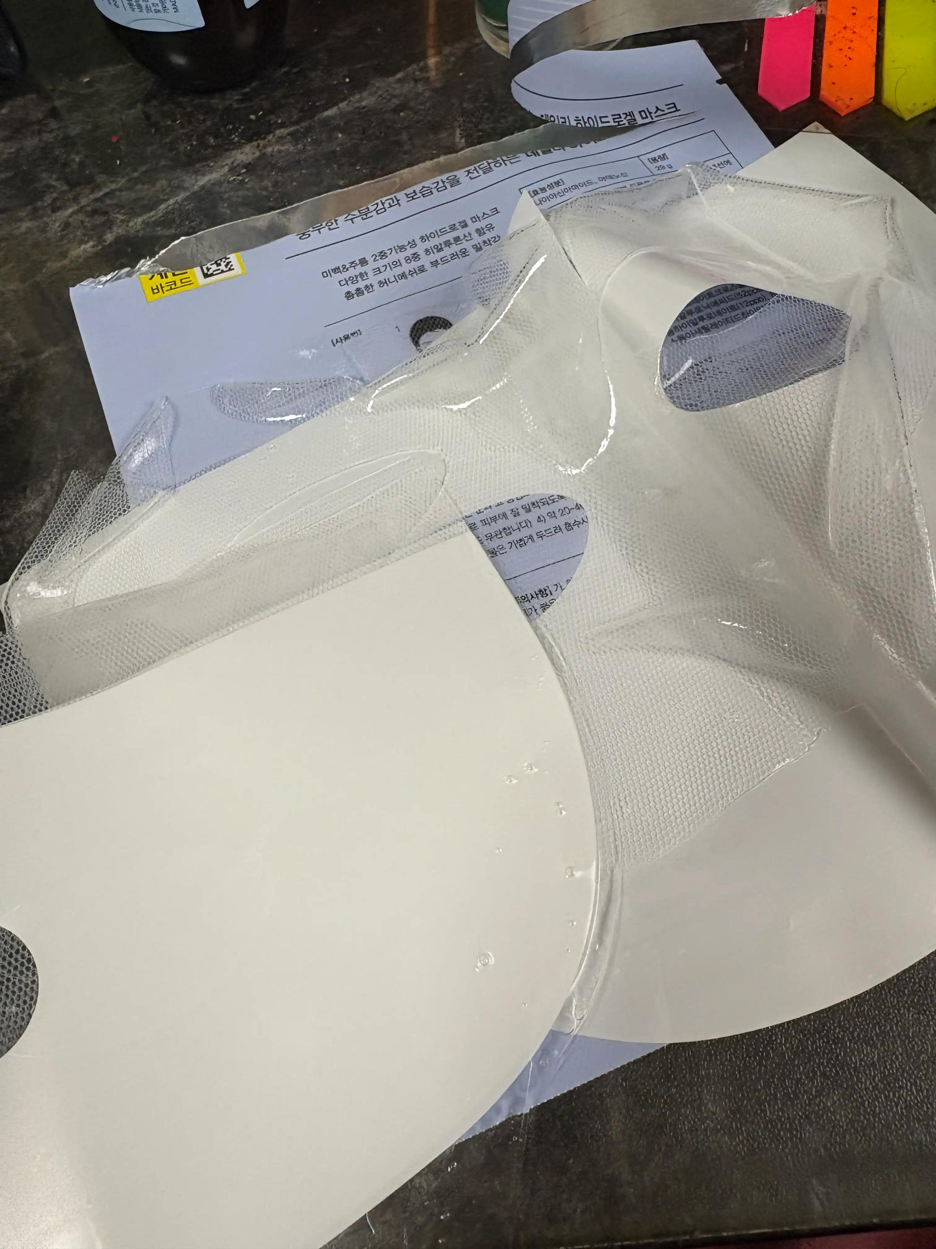 언니의파우치 리뷰 이미지 3 - [히알루 에센스겔 마스크]