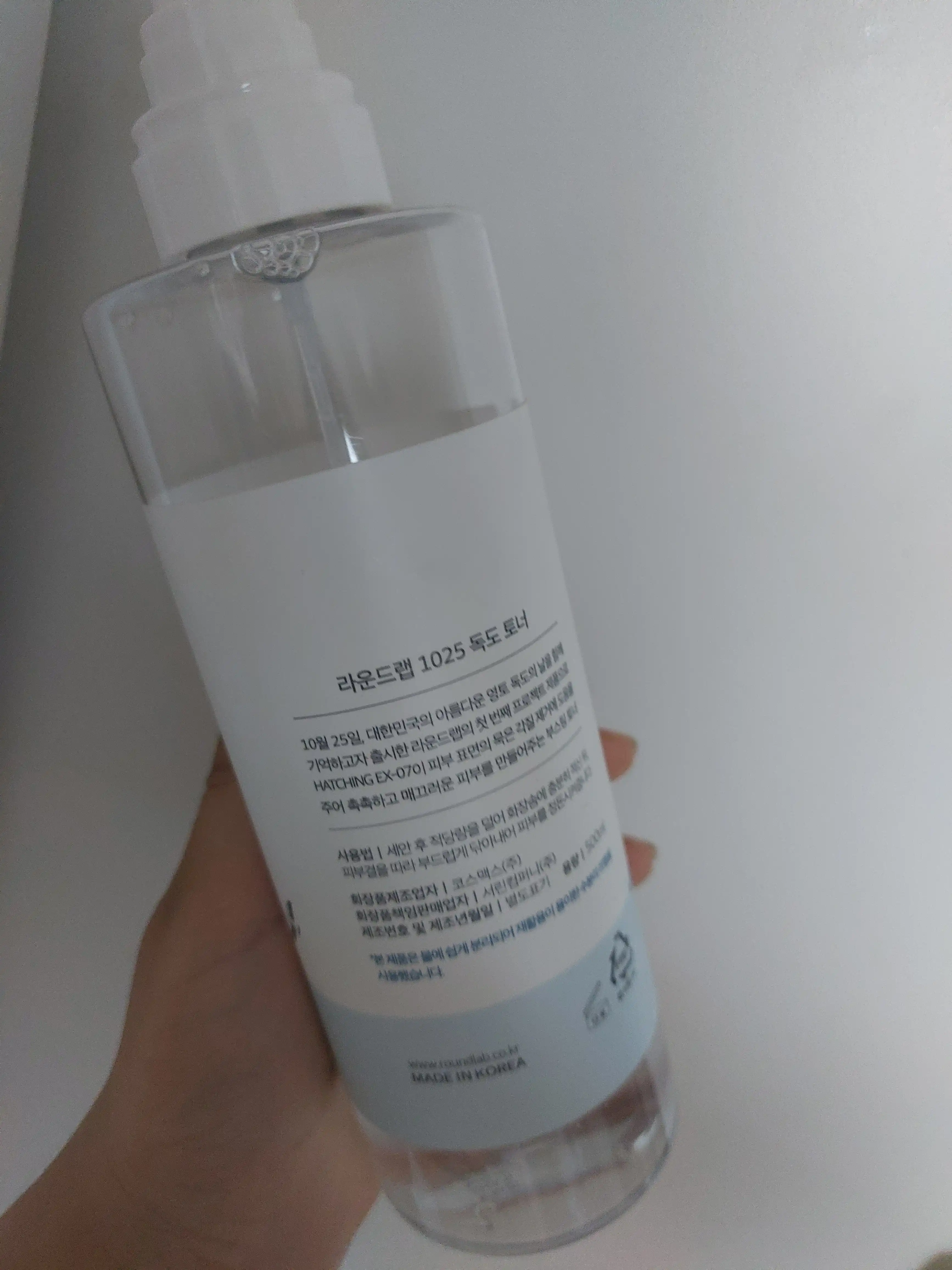 언니의파우치 리뷰 이미지 2 - [1025 독도 토너]