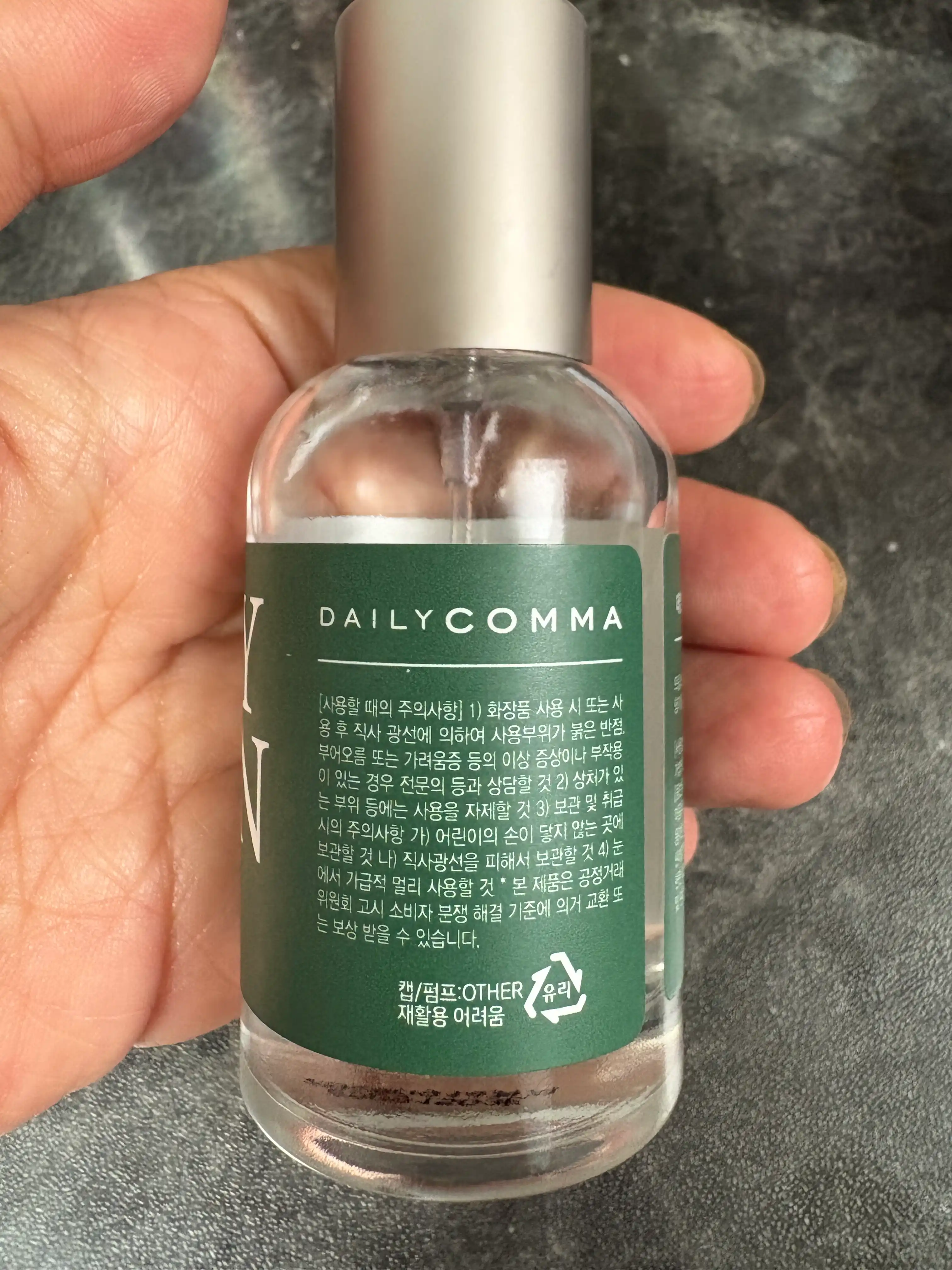 언니의파우치 리뷰 이미지 2 - [모스트 오 드 퍼퓸]