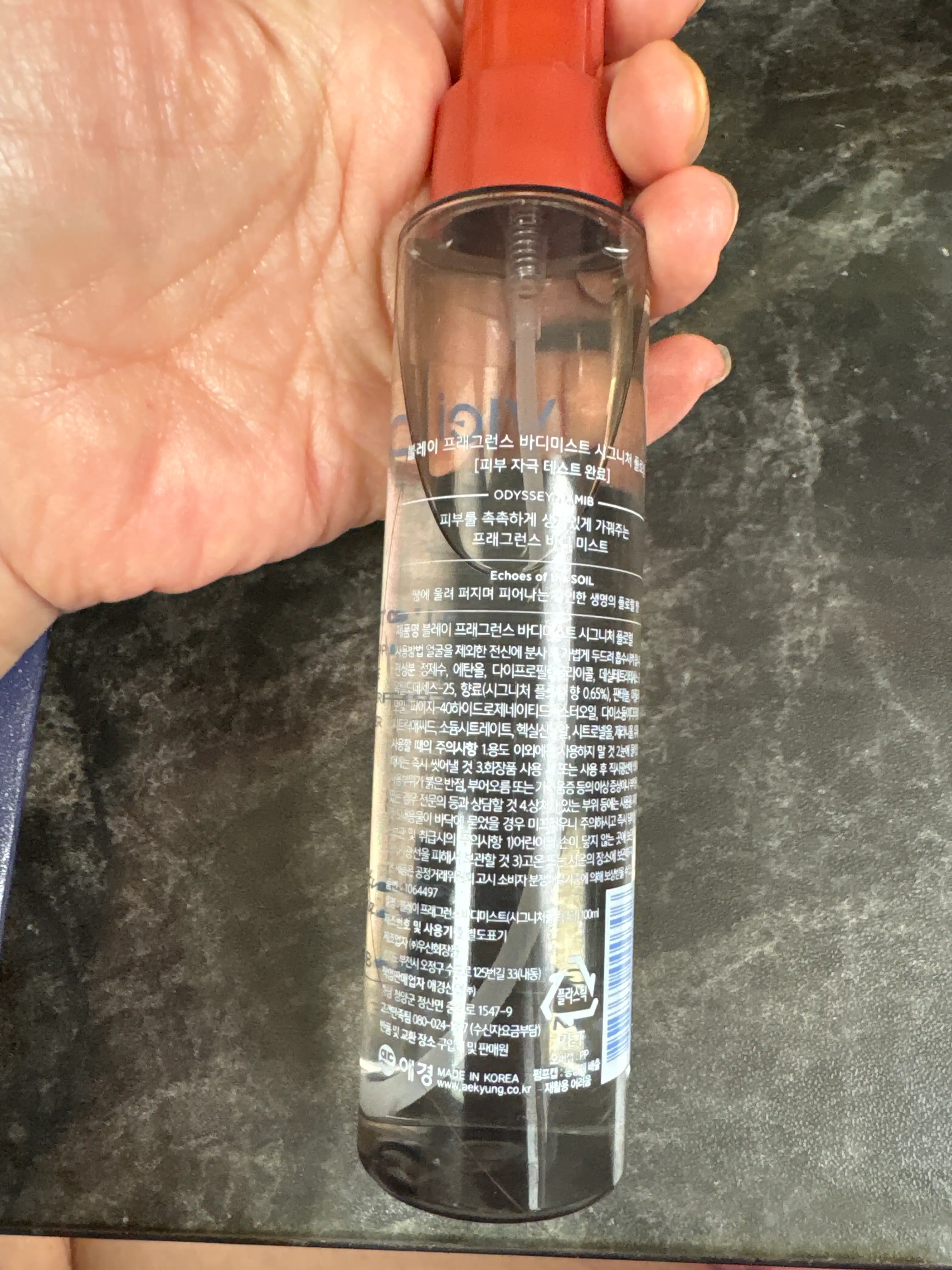 언니의파우치 리뷰 이미지 2 - [프래그런스 바디미스트 시그니처 플로럴]