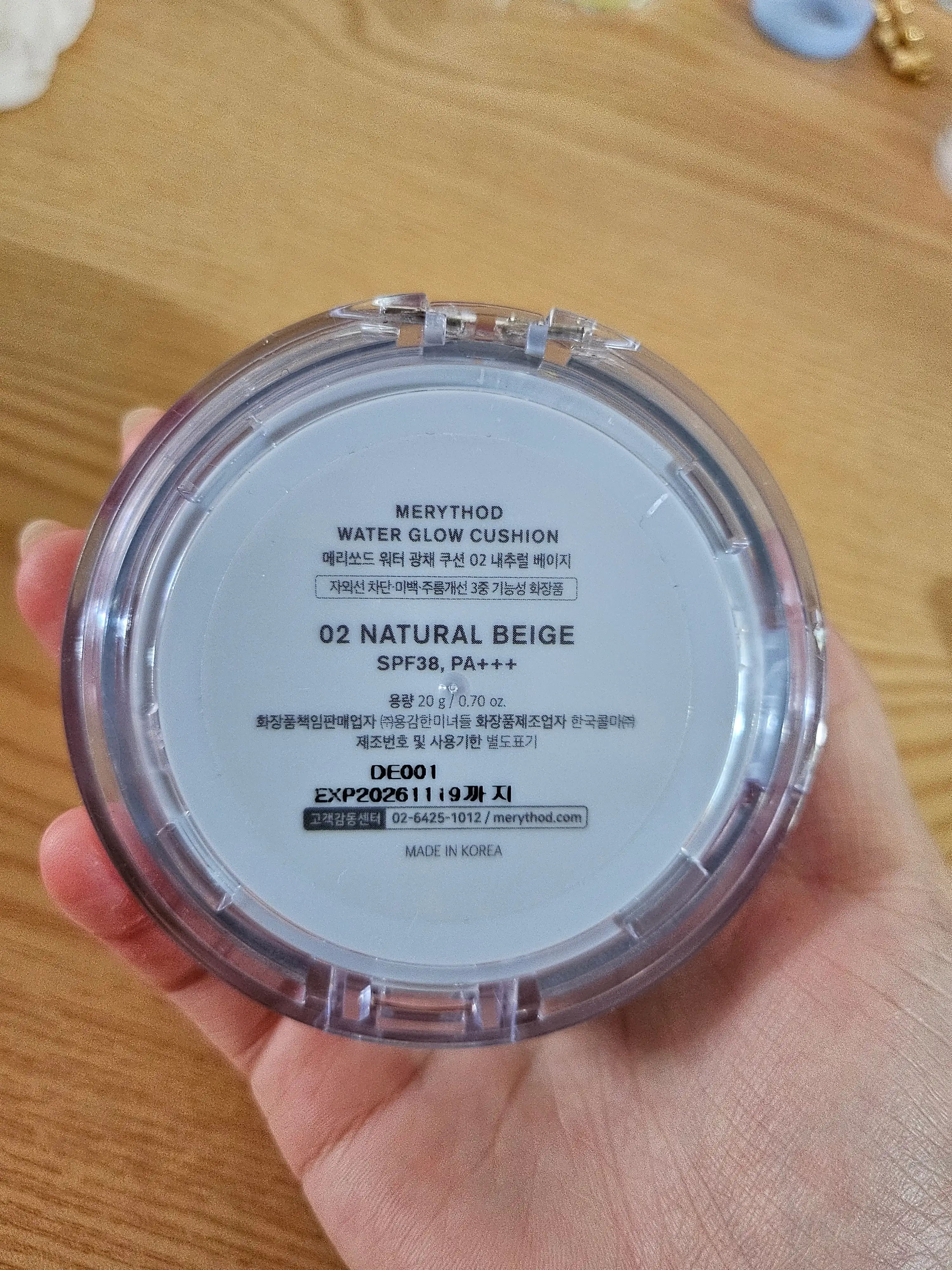 언니의파우치 리뷰 이미지 2 - [워터 광채 쿠션]