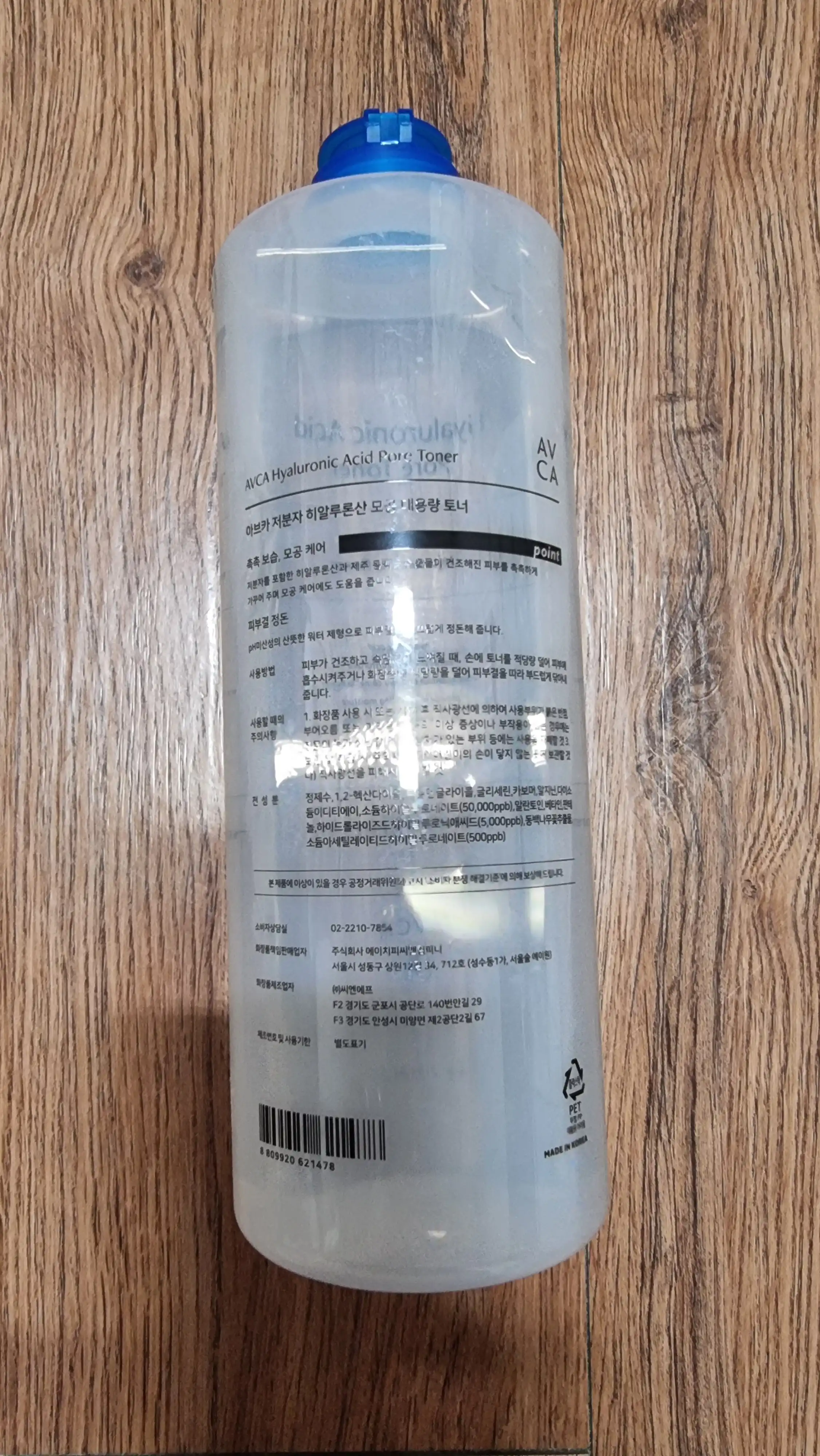 언니의파우치 리뷰 이미지 2 - [히알루론산 모공 토너]