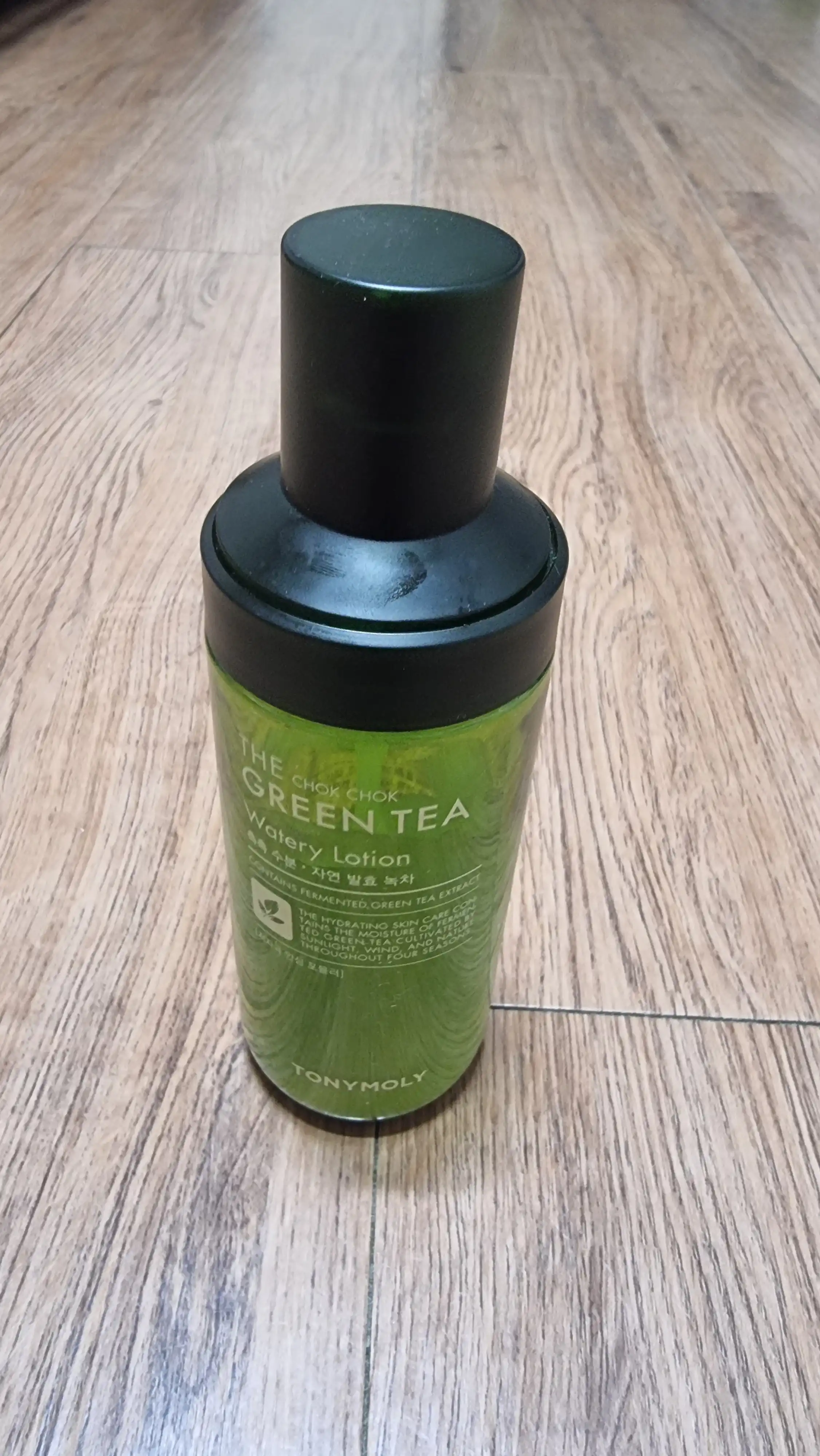 언니의파우치 리뷰 이미지 - [더 촉촉 그린티 수분 로션]