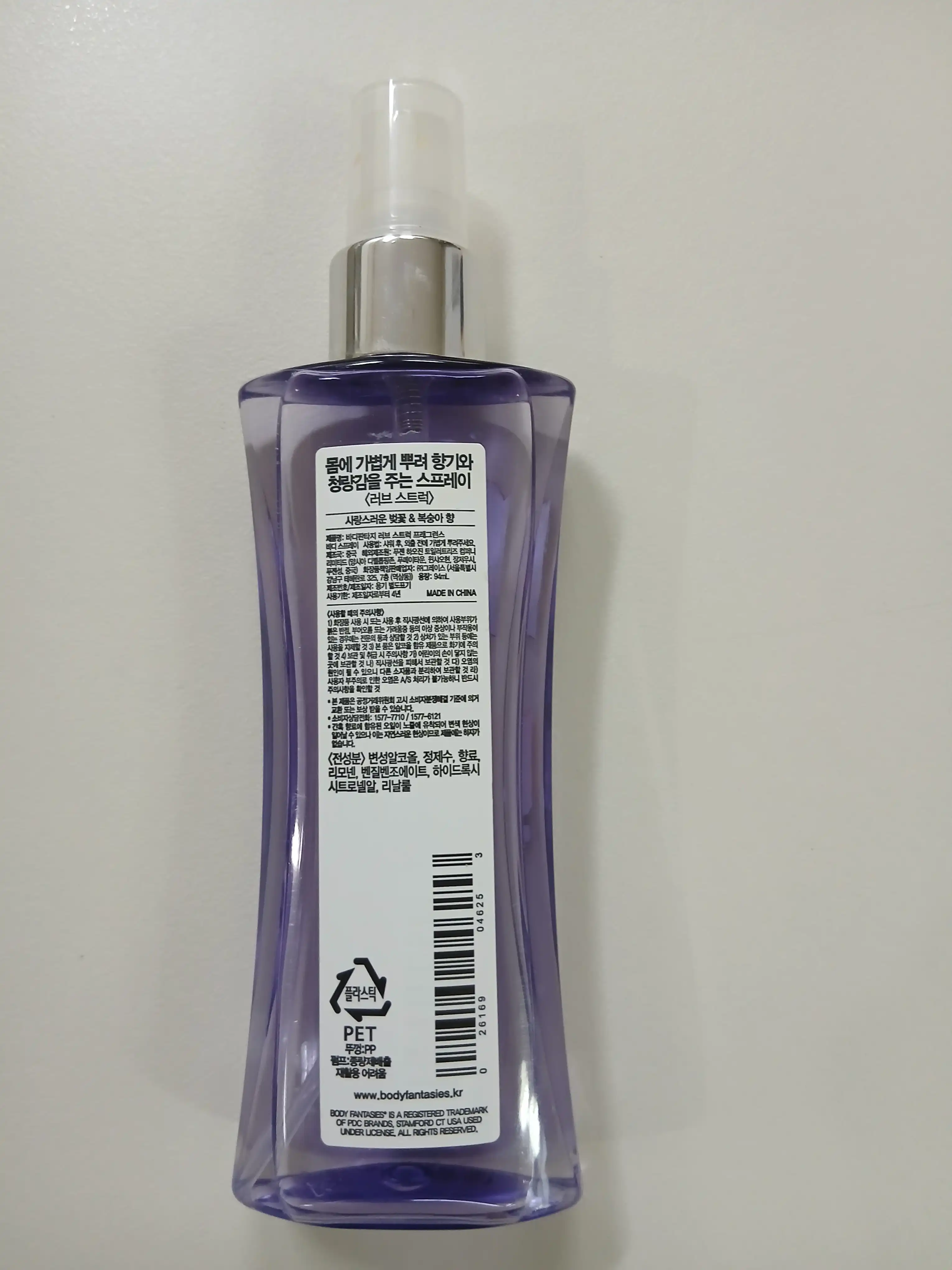 언니의파우치 리뷰 이미지 2 - [ 러브스트럭 바디스프레이]