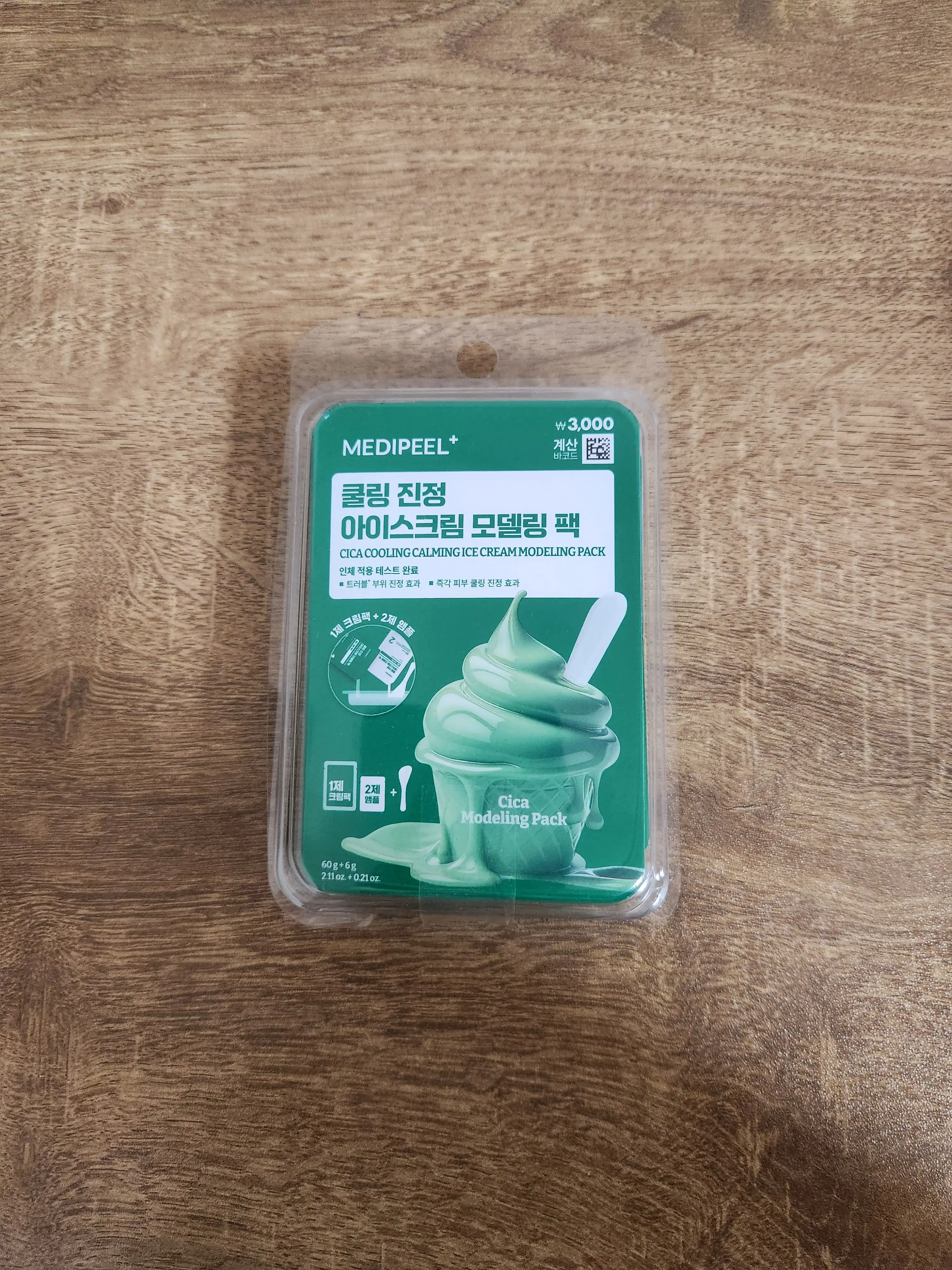 언니의파우치 리뷰 이미지 - [시카 쿨링 진정 모델링 팩]