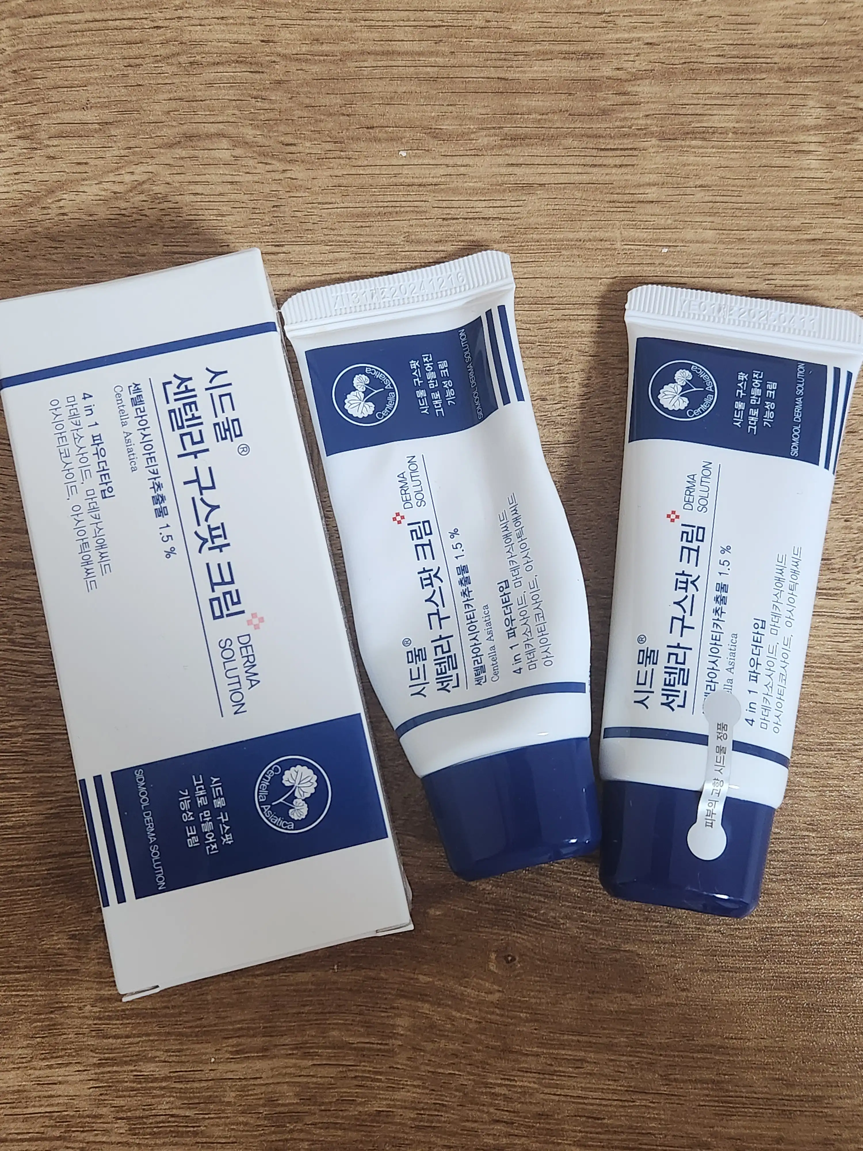 시드물 구스팟 크림