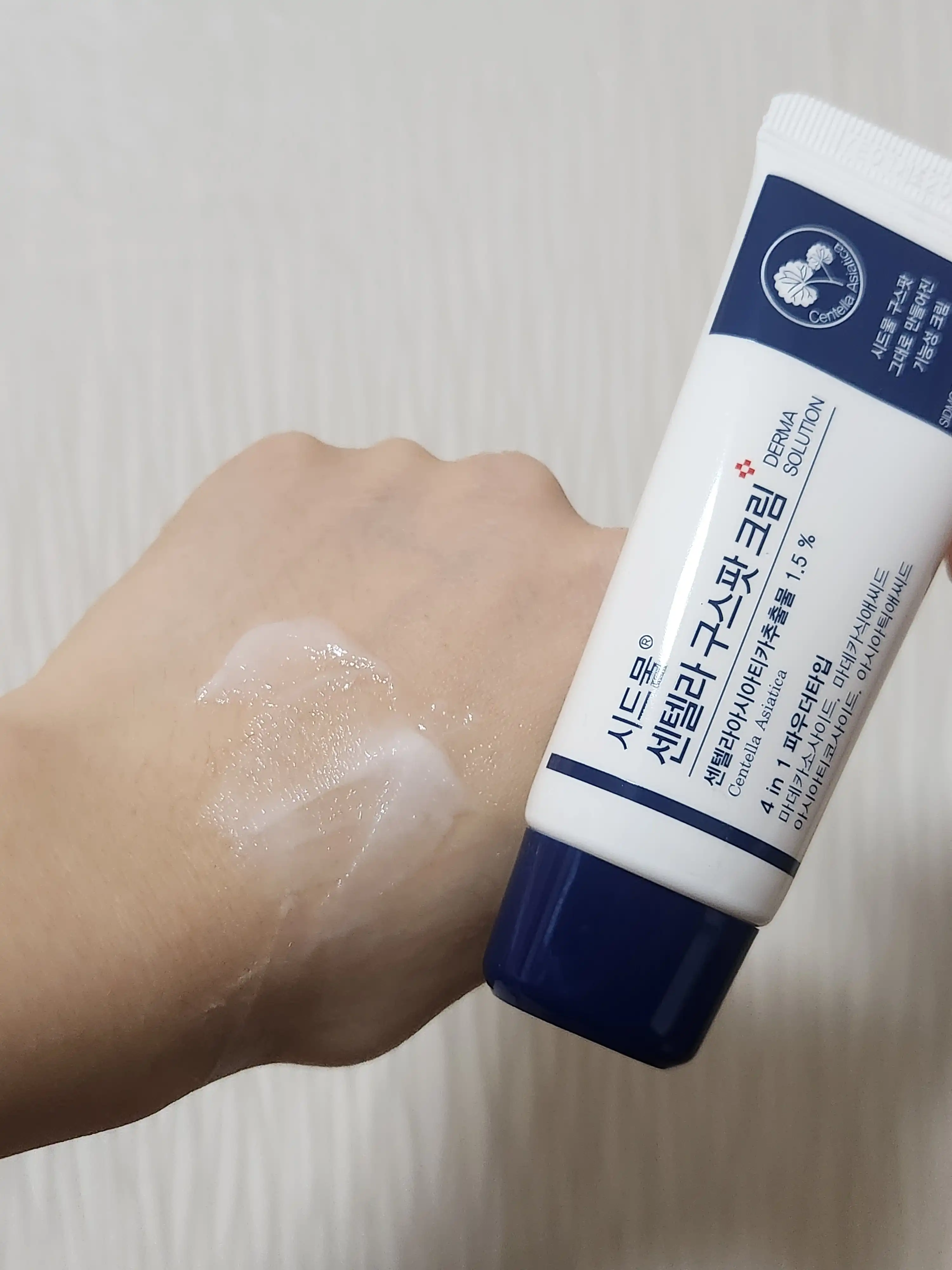 언니의파우치 리뷰 이미지 2 - [시드물 구스팟 크림]