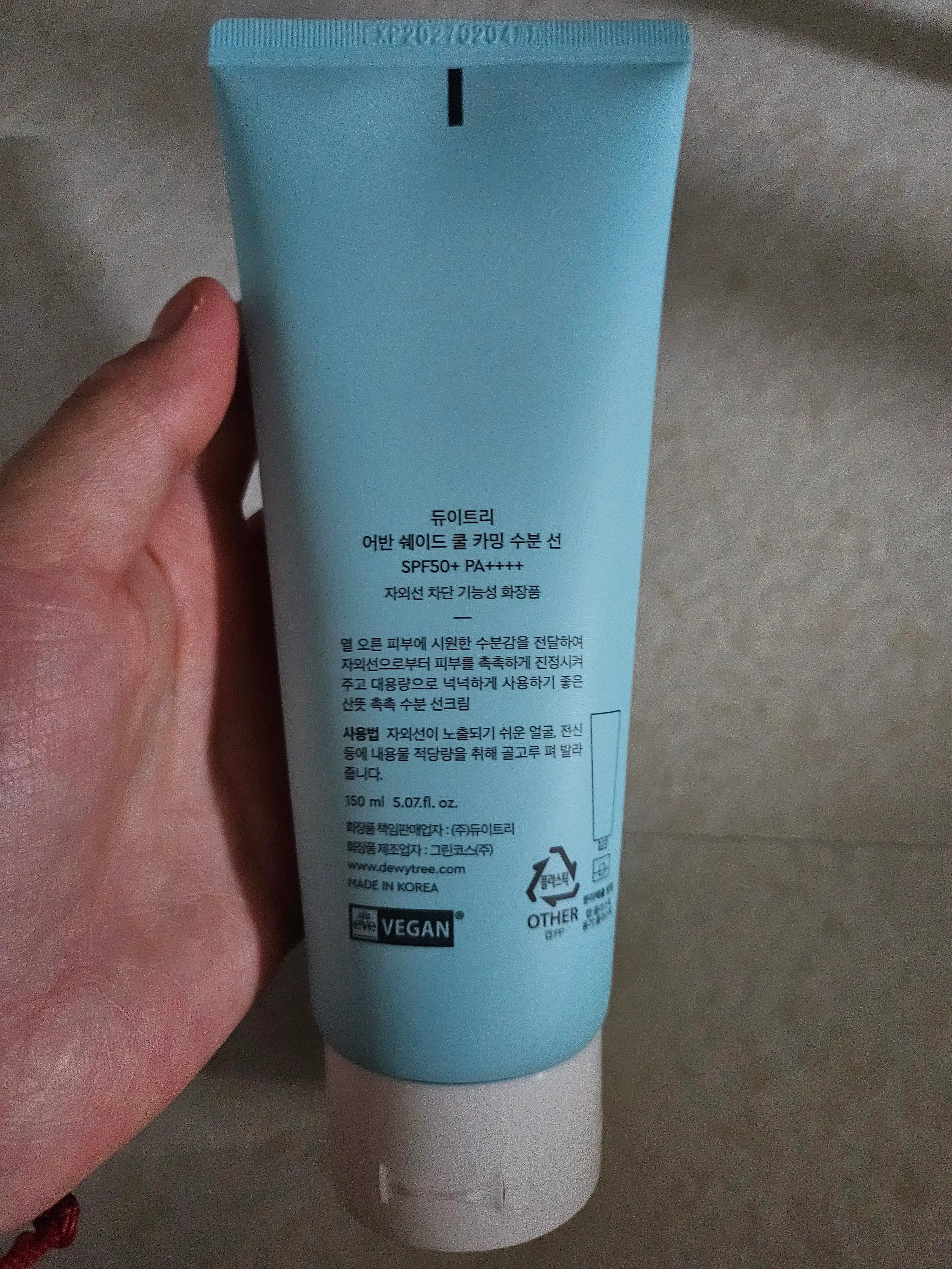 언니의파우치 리뷰 이미지 2 - [어반 쉐이드 쿨 카밍 수분 선]