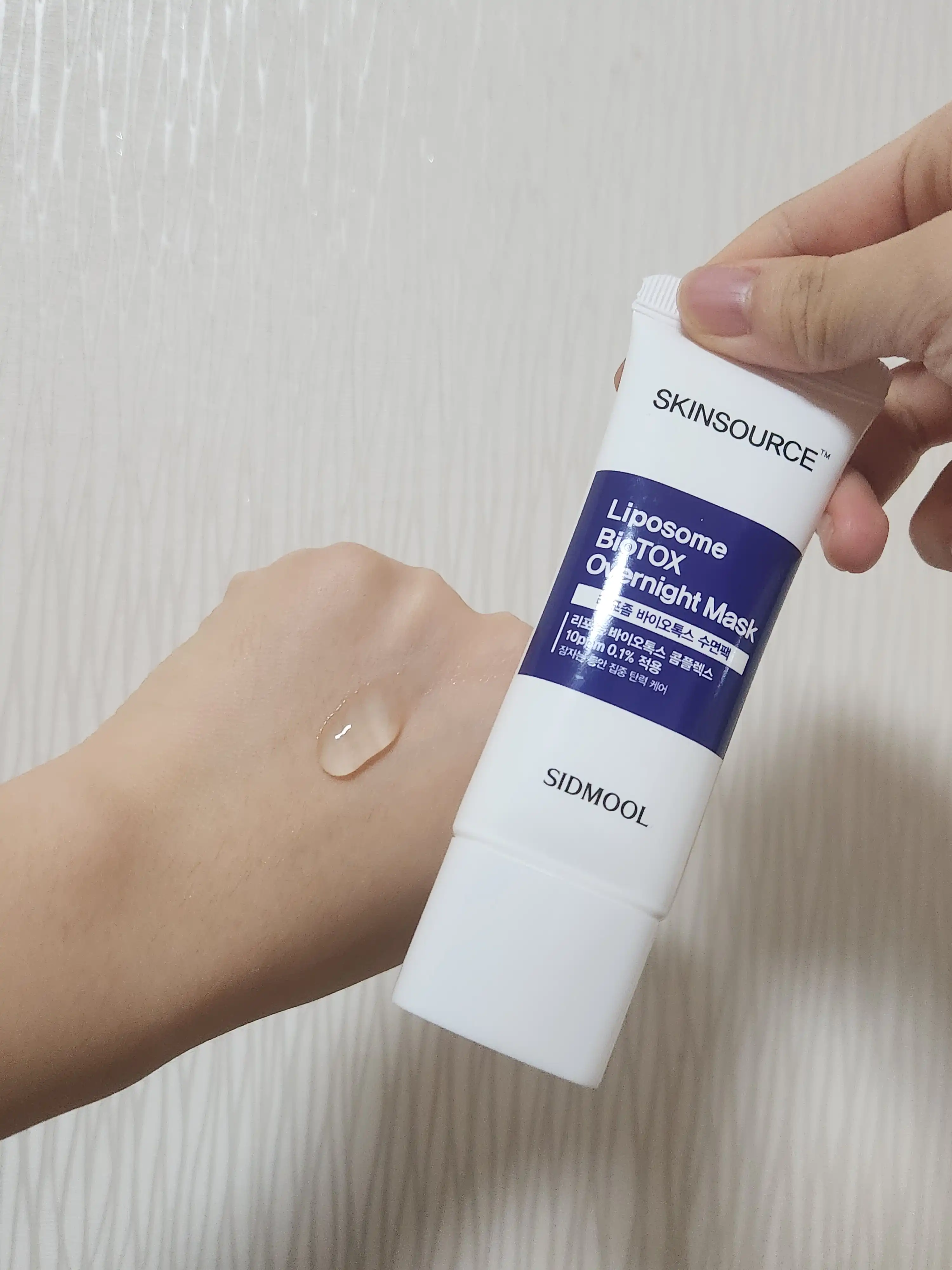 언니의파우치 리뷰 이미지 2 - [스킨소스 리포좀 바이오톡스 수면팩]