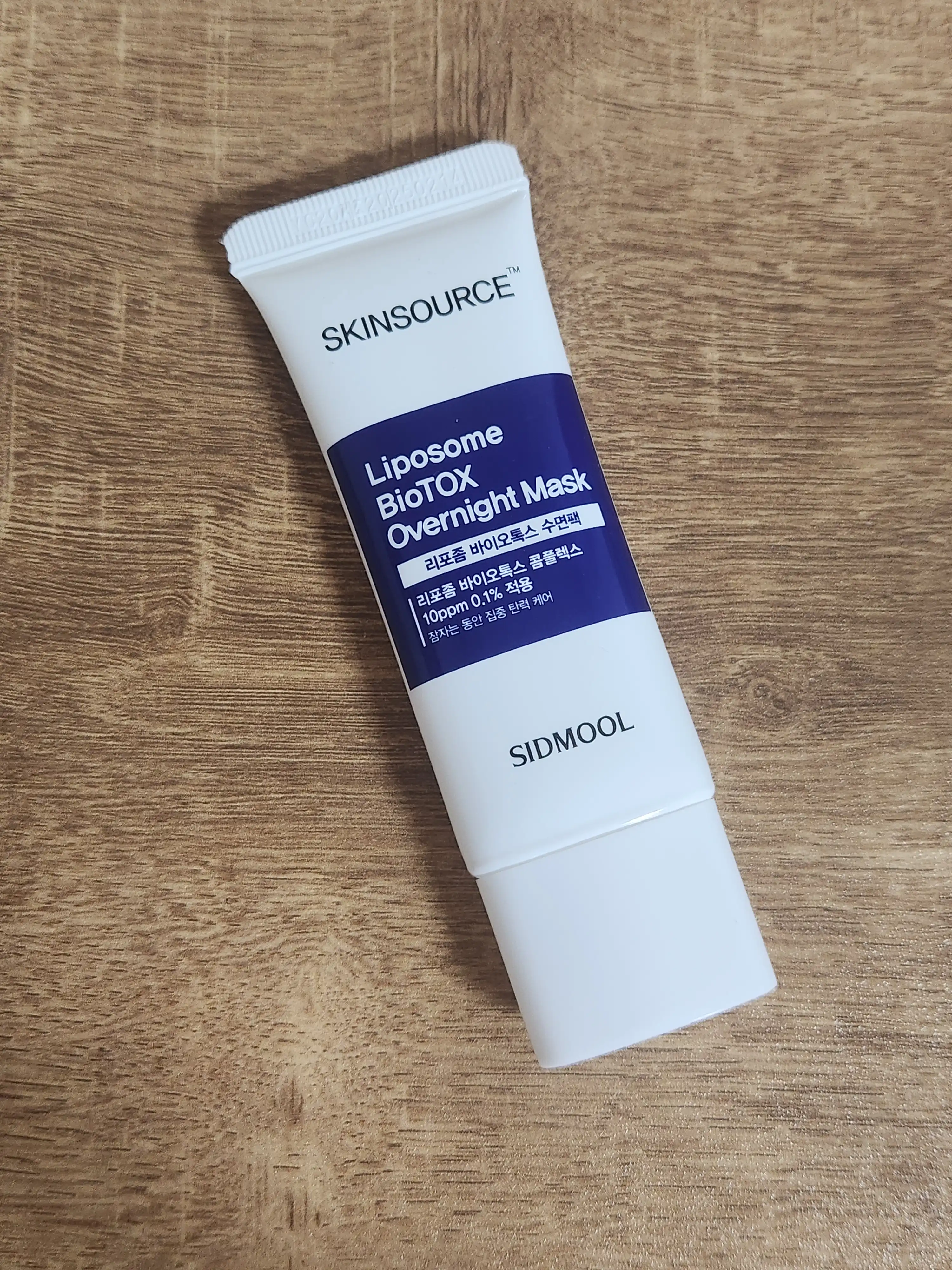 언니의파우치 리뷰 이미지 - [스킨소스 리포좀 바이오톡스 수면팩]