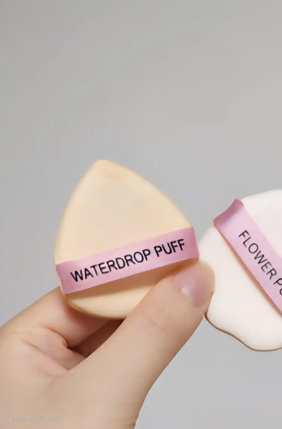 언니의파우치 리뷰 이미지 - [물방울 모양 퍼프]