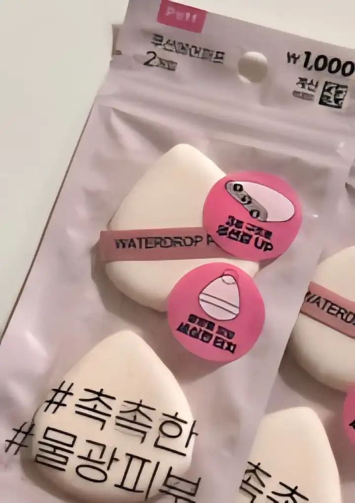 언니의파우치 리뷰 이미지 2 - [물방울 모양 퍼프]