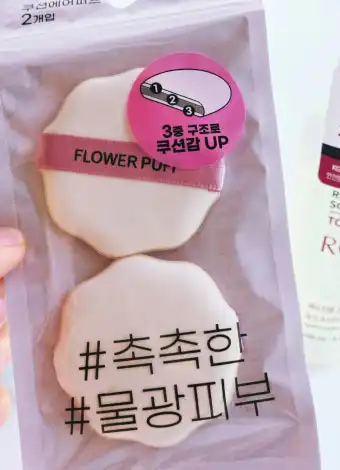언니의파우치 리뷰 이미지 - [꽃모양퍼프]